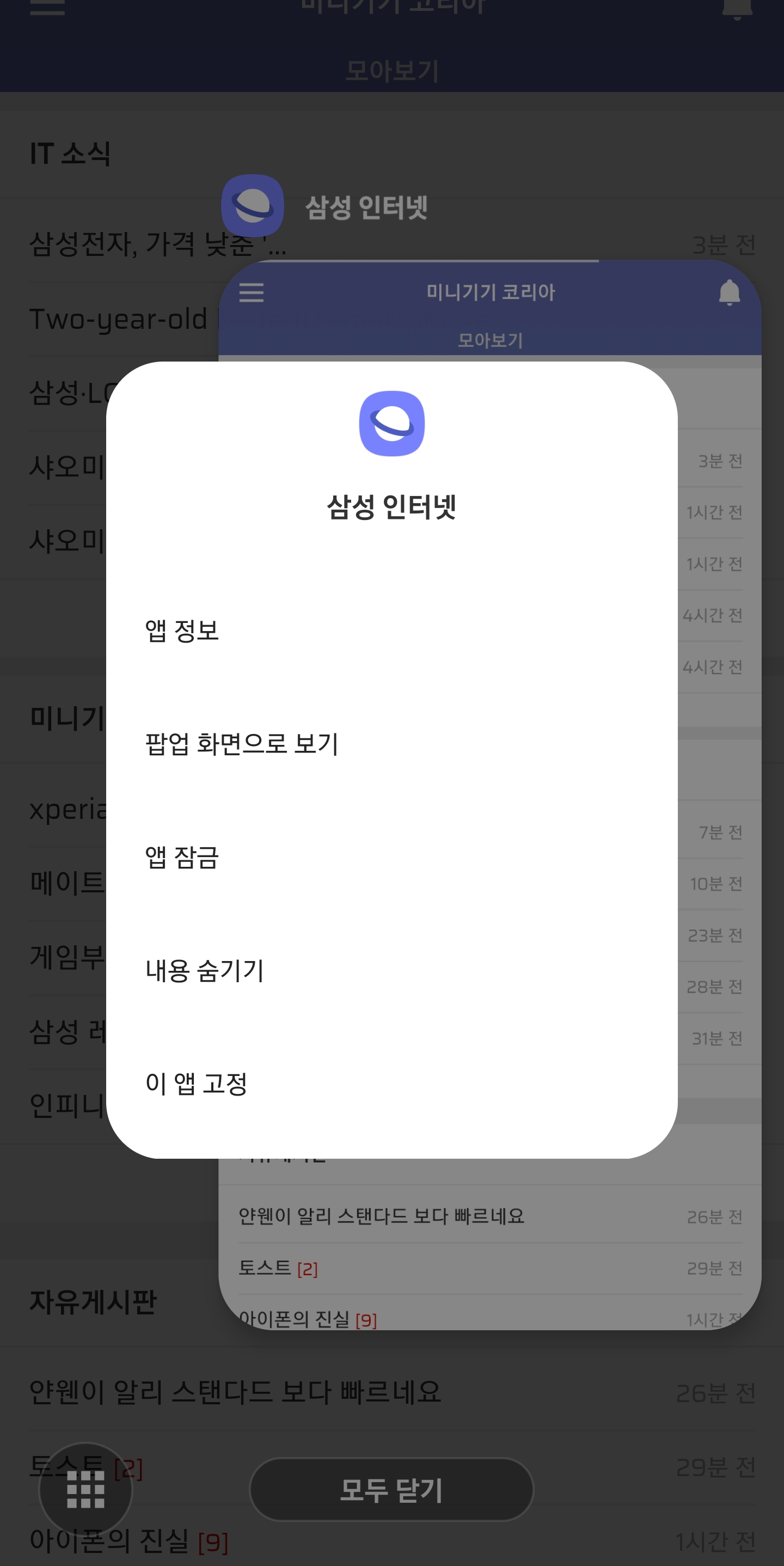 Screenshot_20190927-161900_Samsung Internet.jpg