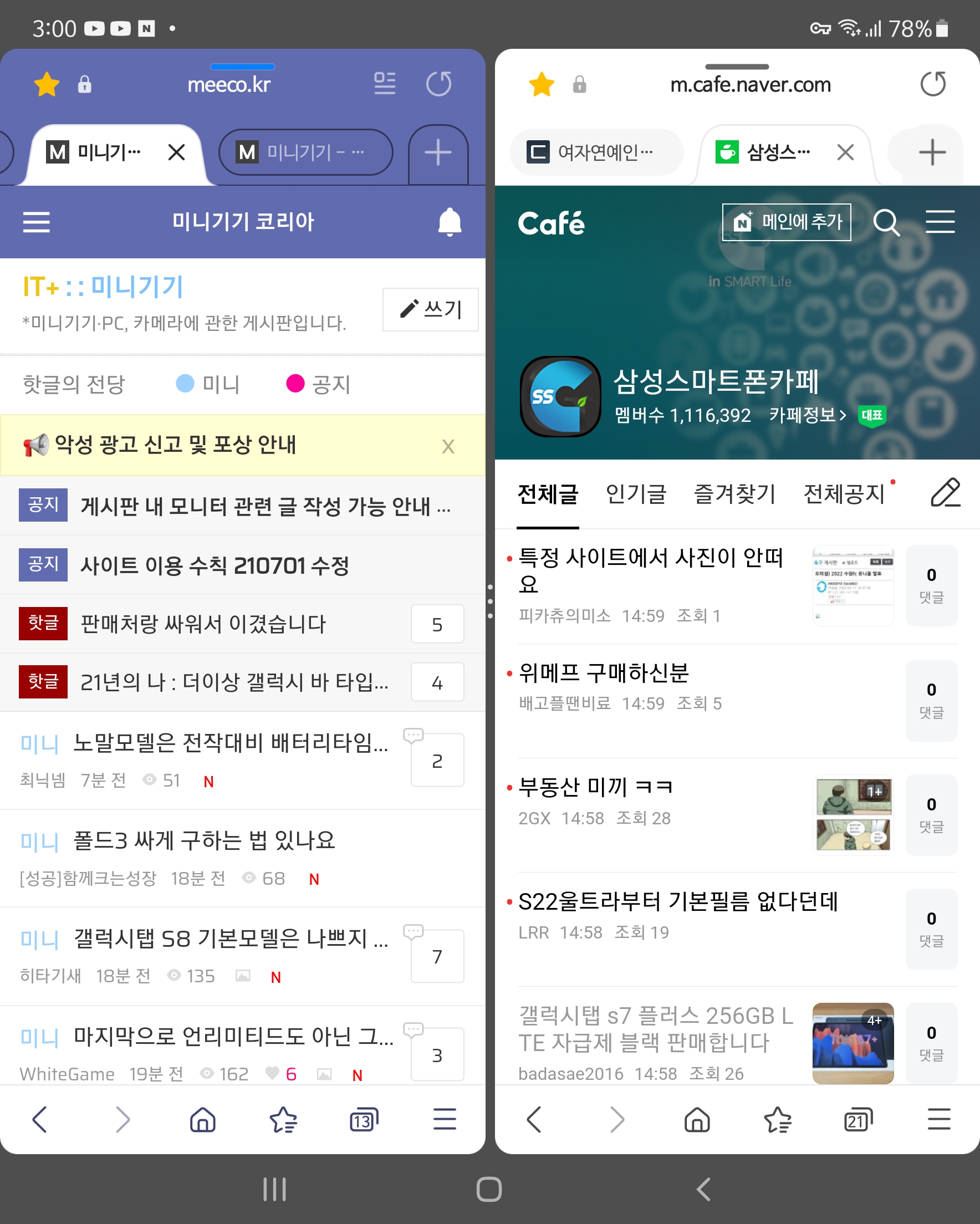Screenshot_20220211-150031_Samsung Internet.jpg