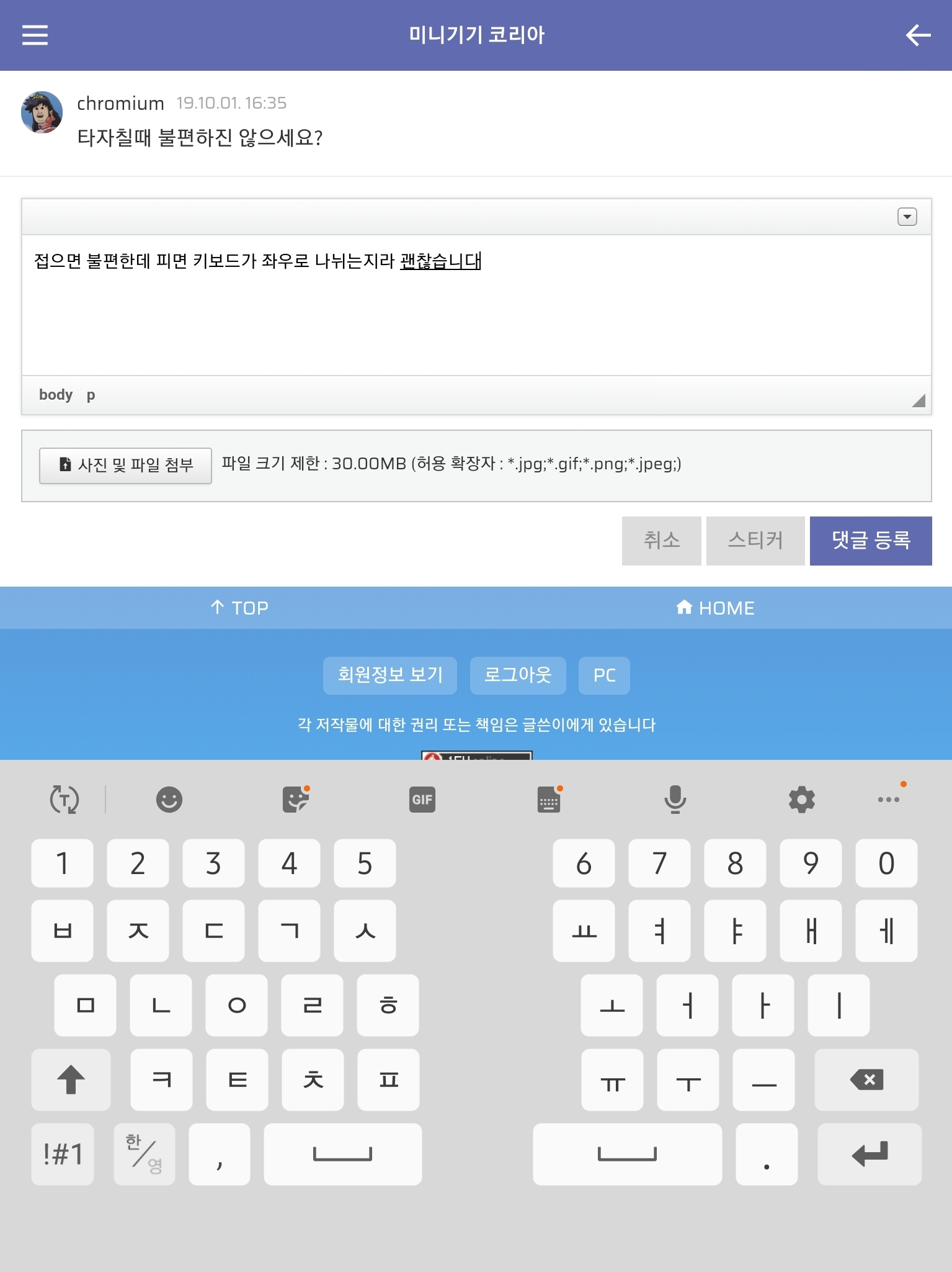 Screenshot_20191001-165436_Samsung Internet.jpg
