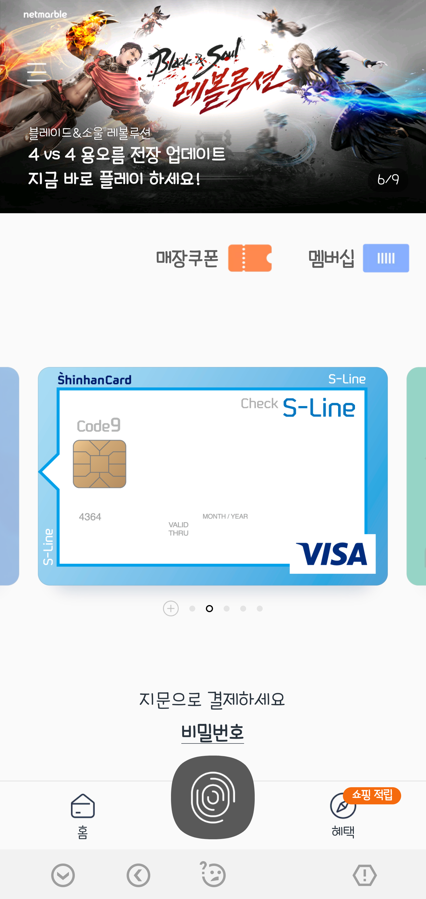 Screenshot_20190505-215851_Samsung Pay.png