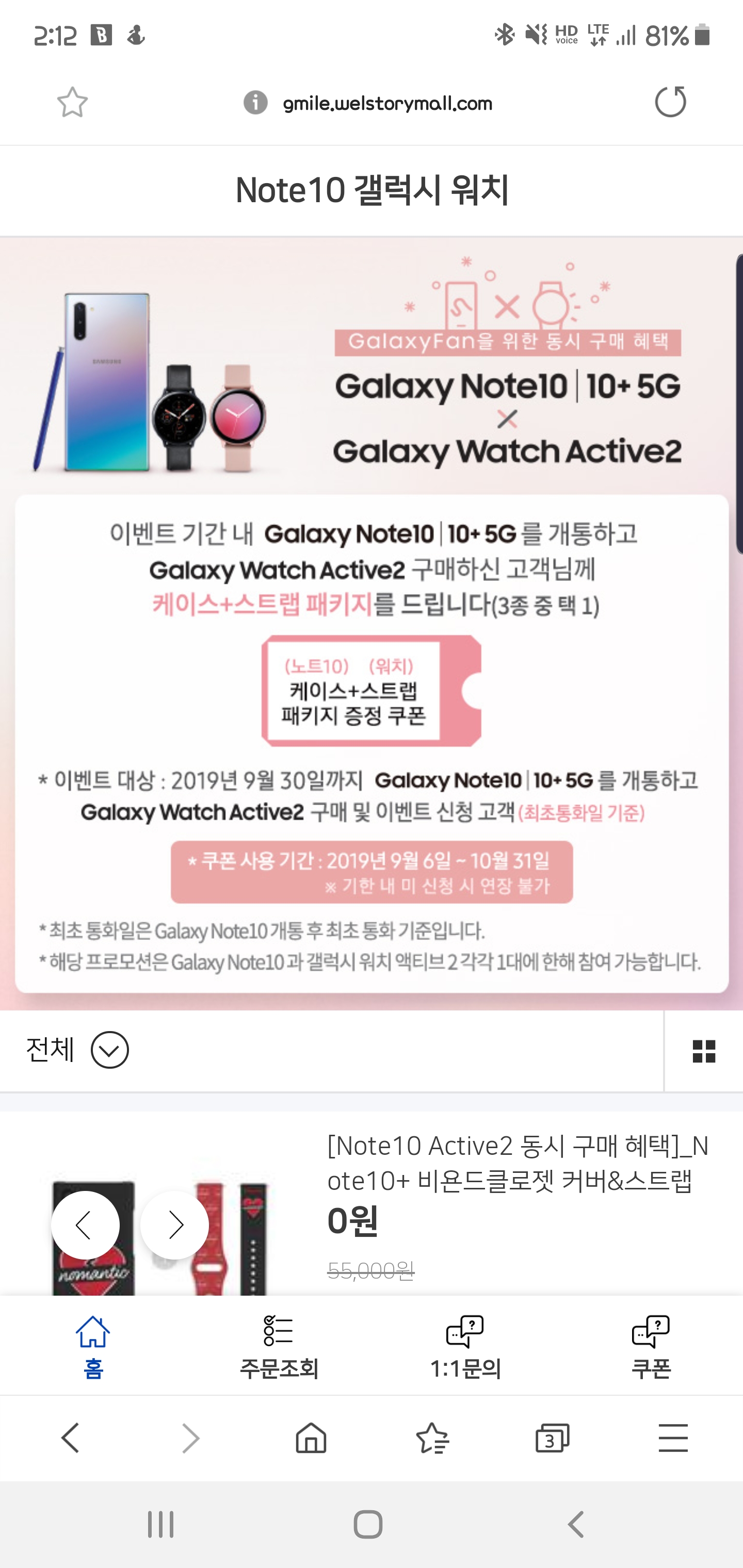 Screenshot_20190910-141226_Samsung Internet.jpg