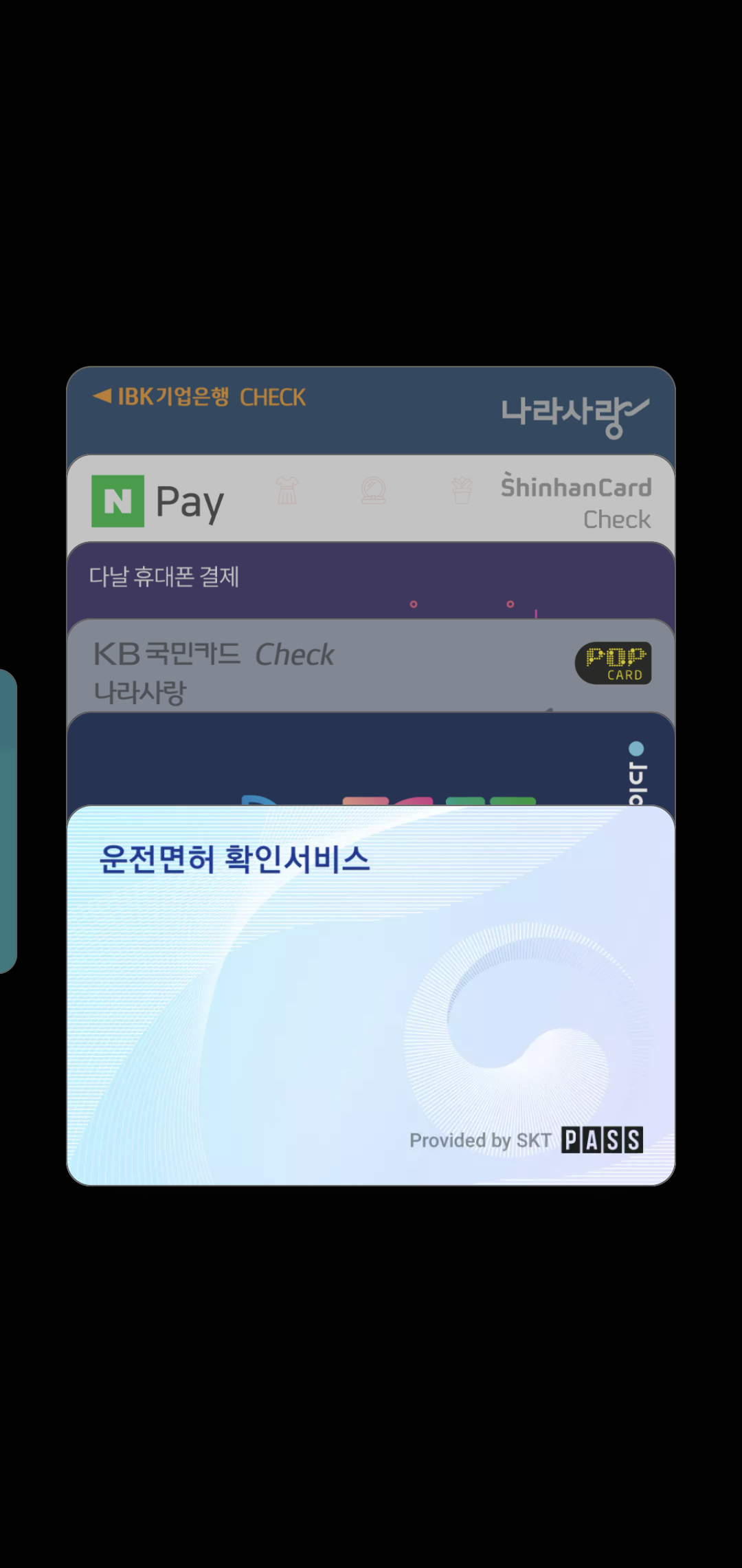Screenshot_20221109_194003_Samsung Pay.png