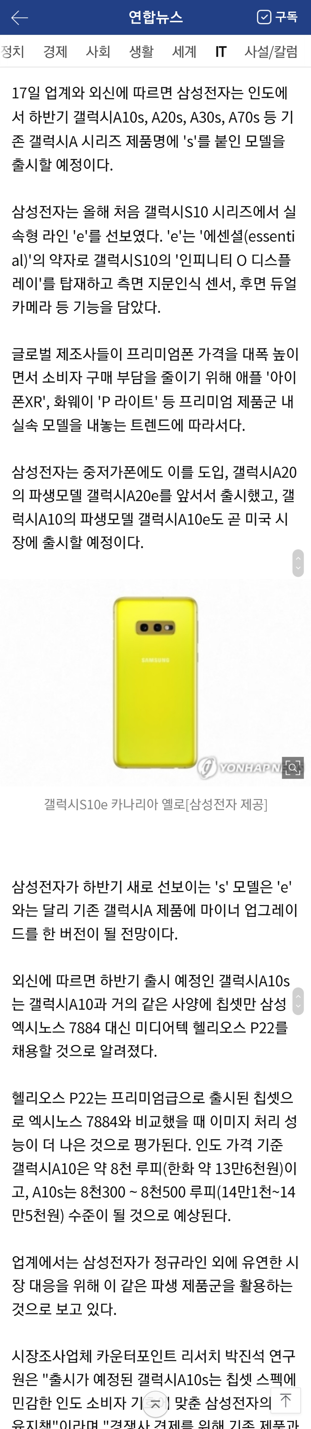 Screenshot_20190617-220119_Samsung Internet.jpg