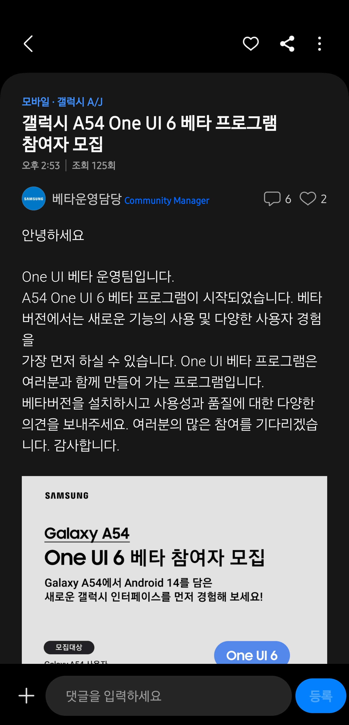 Screenshot_20230908_150303_Samsung Members.jpg
