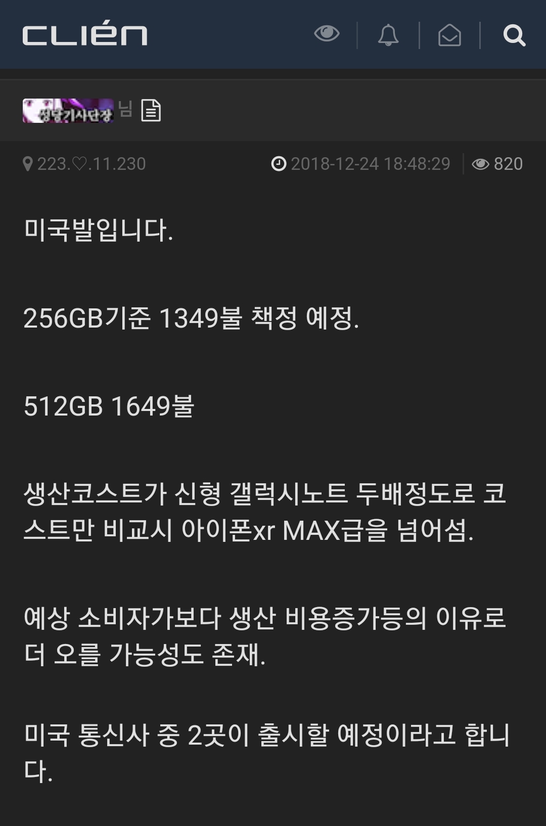 Screenshot_20181224-190809_Samsung Internet.jpg