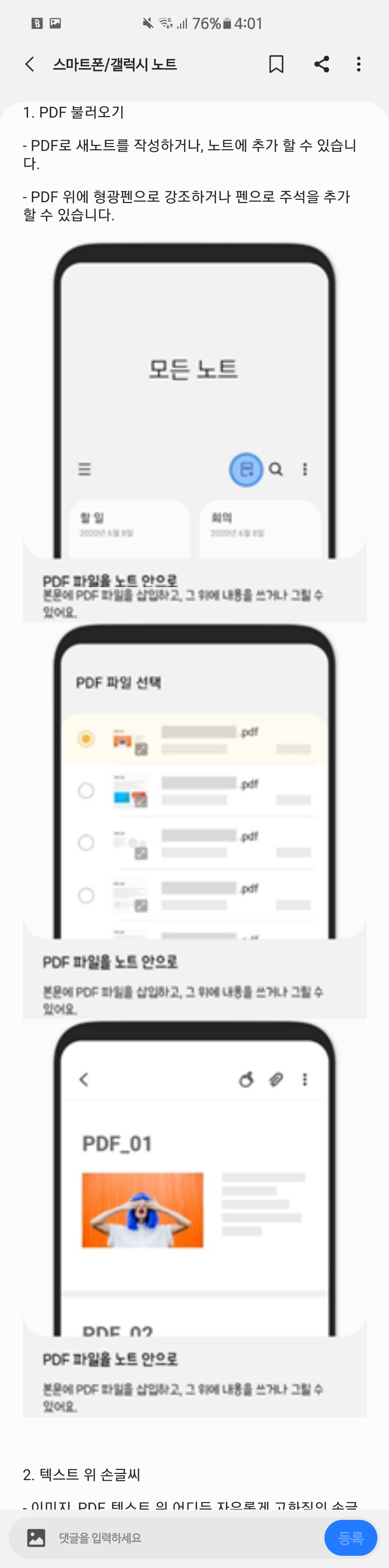 Screenshot_20200806-160141_Samsung Members.jpg