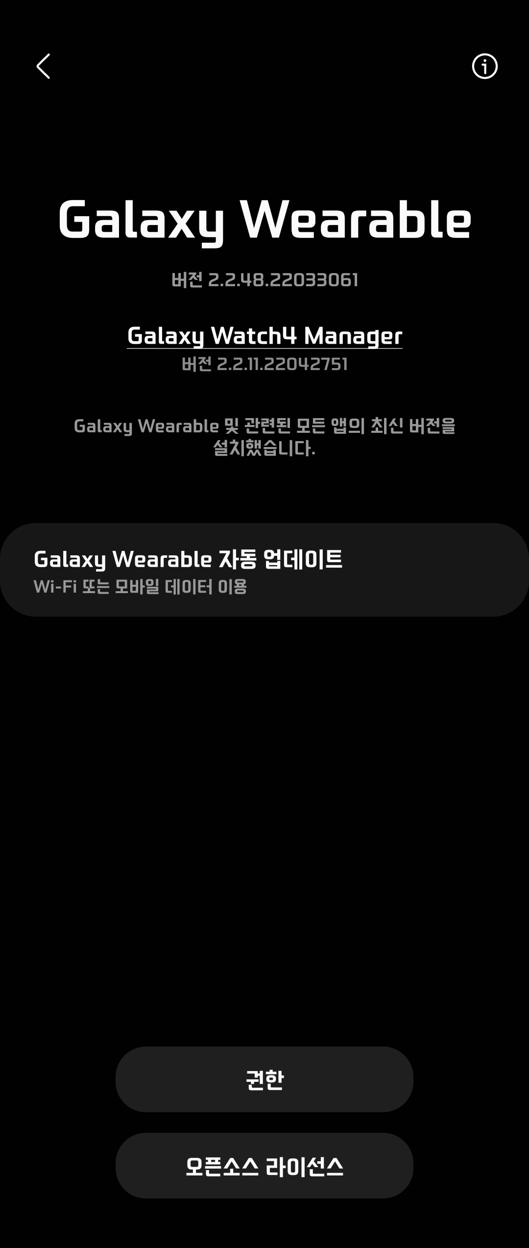 Screenshot_20220525-102956_Galaxy Watch4 Manager.jpg