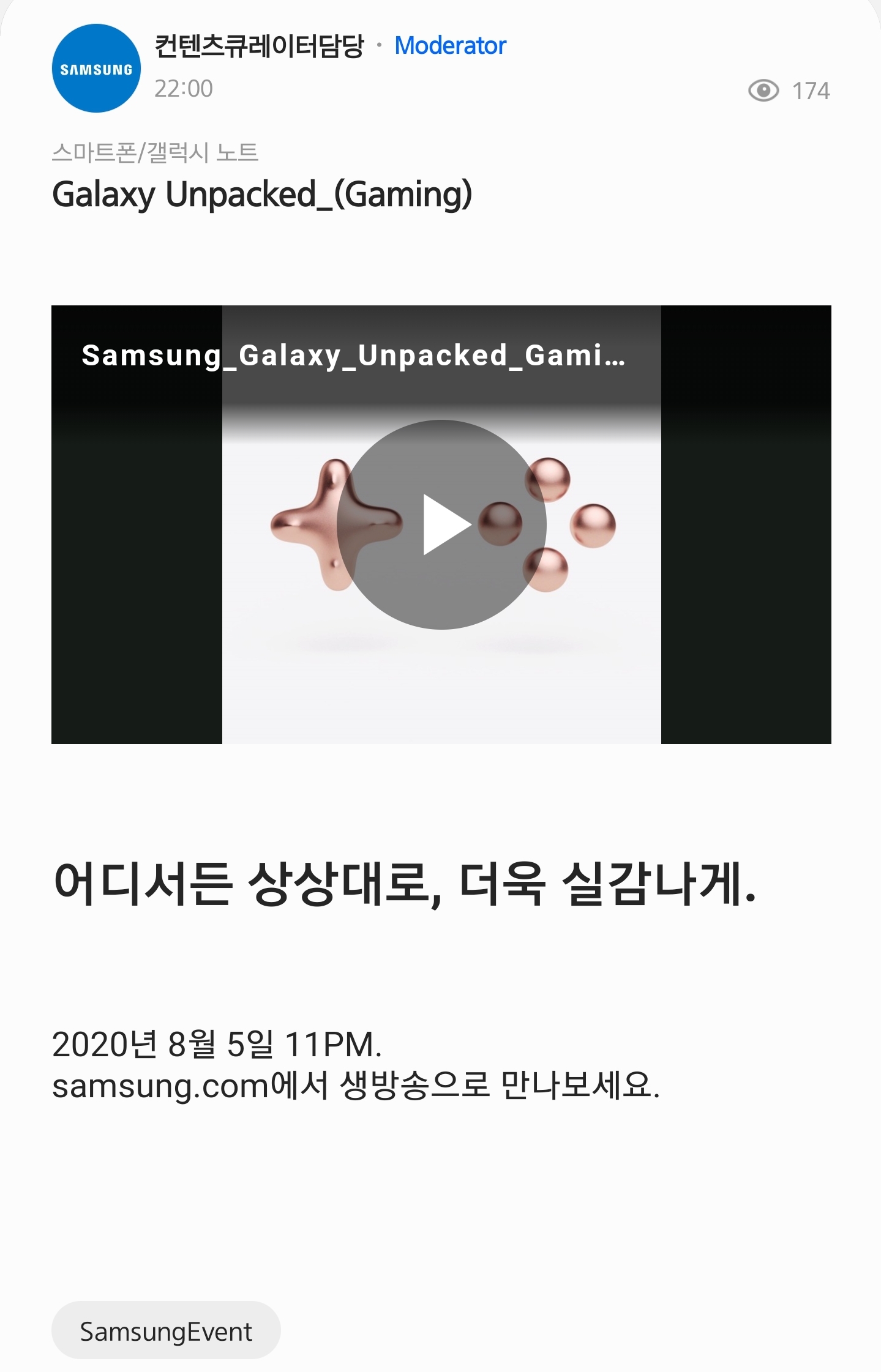 Screenshot_20200715-230253_Samsung Members.jpg