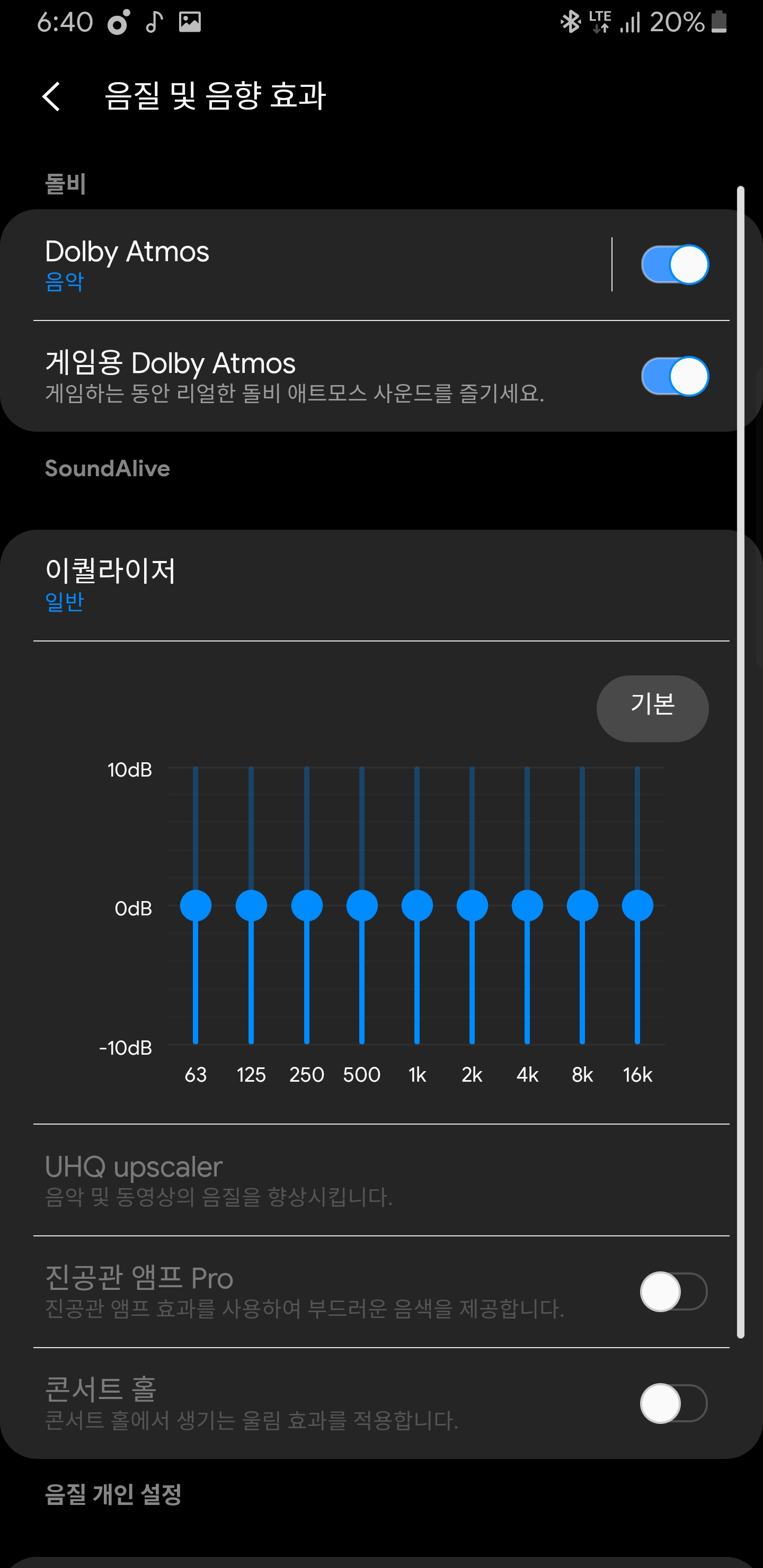 Screenshot_20190116-184016_SoundAlive.jpg
