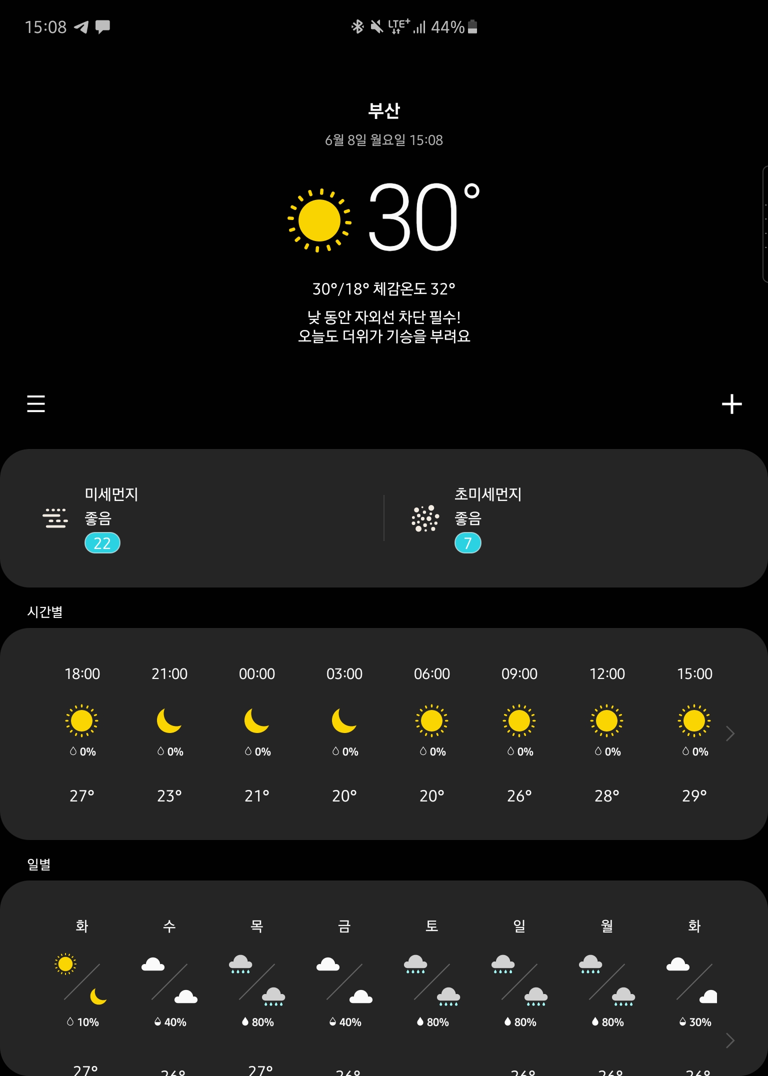 Screenshot_20200608-150859_Weather.jpg