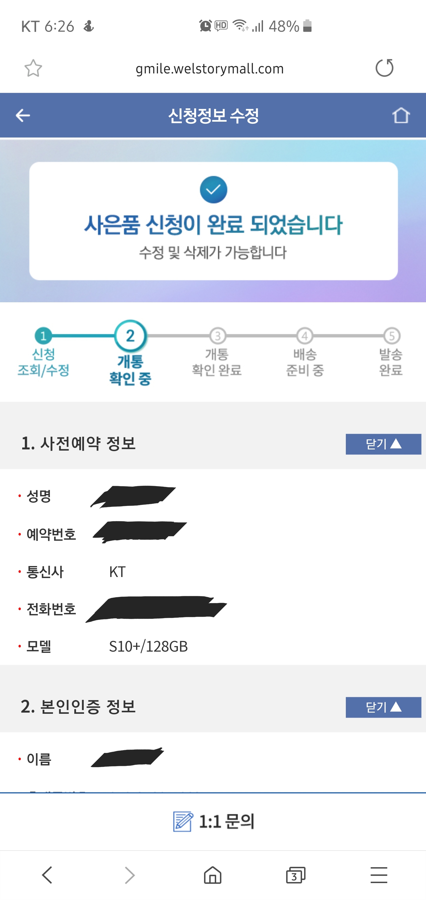Screenshot_20190304-182729_Samsung Internet.jpg