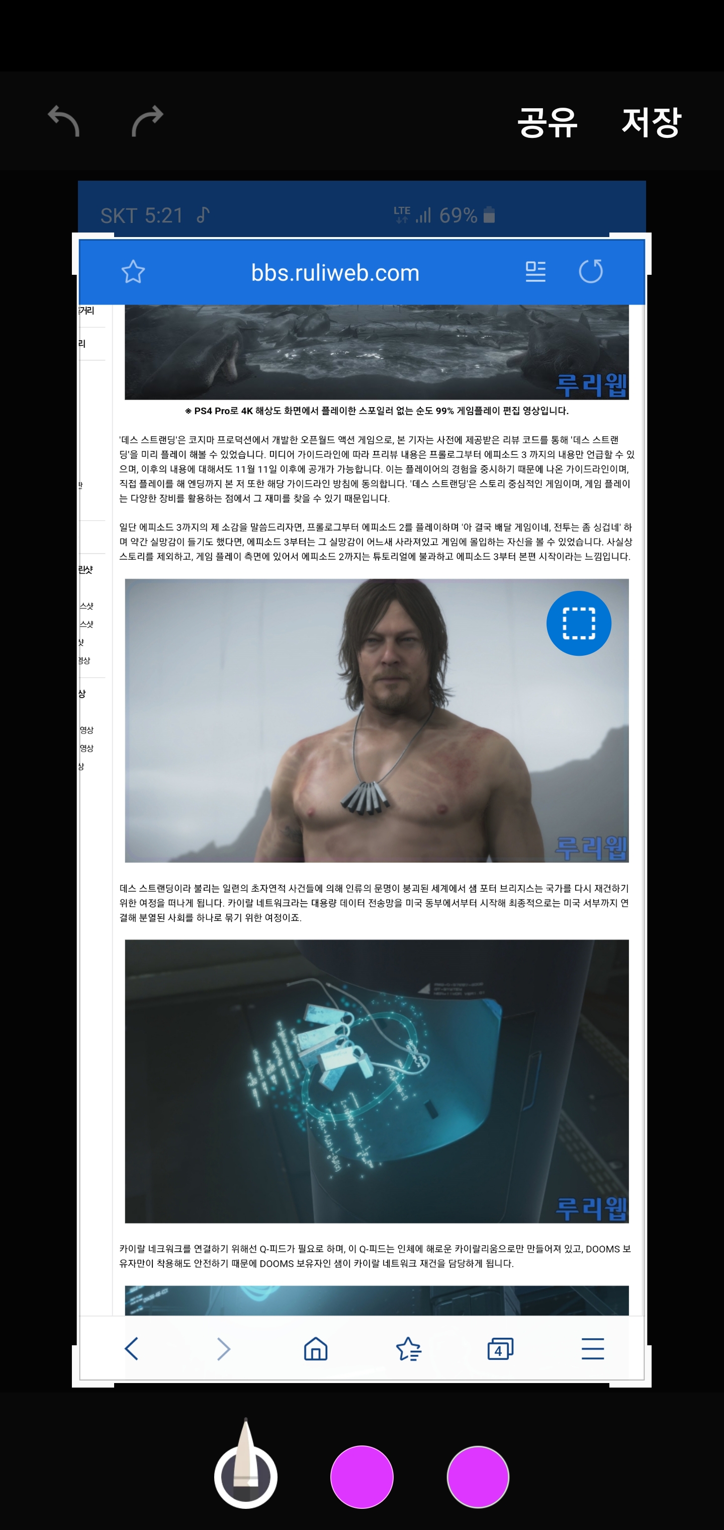 Screenshot_20191108-172107_Samsung capture.jpg