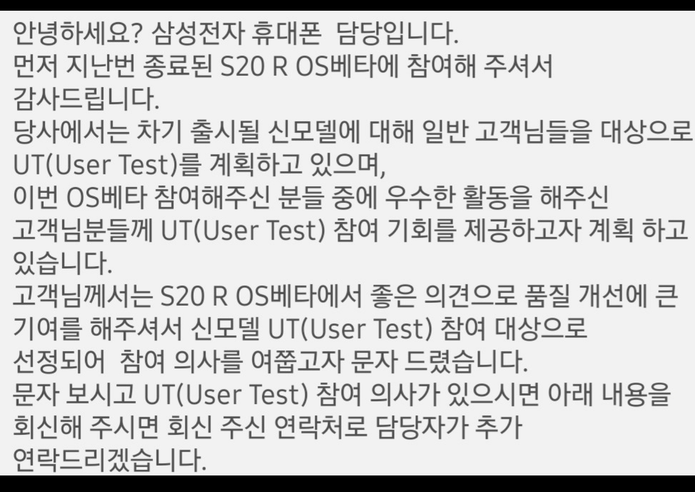 SmartSelect_20210104-110414_Naver Cafe.jpg