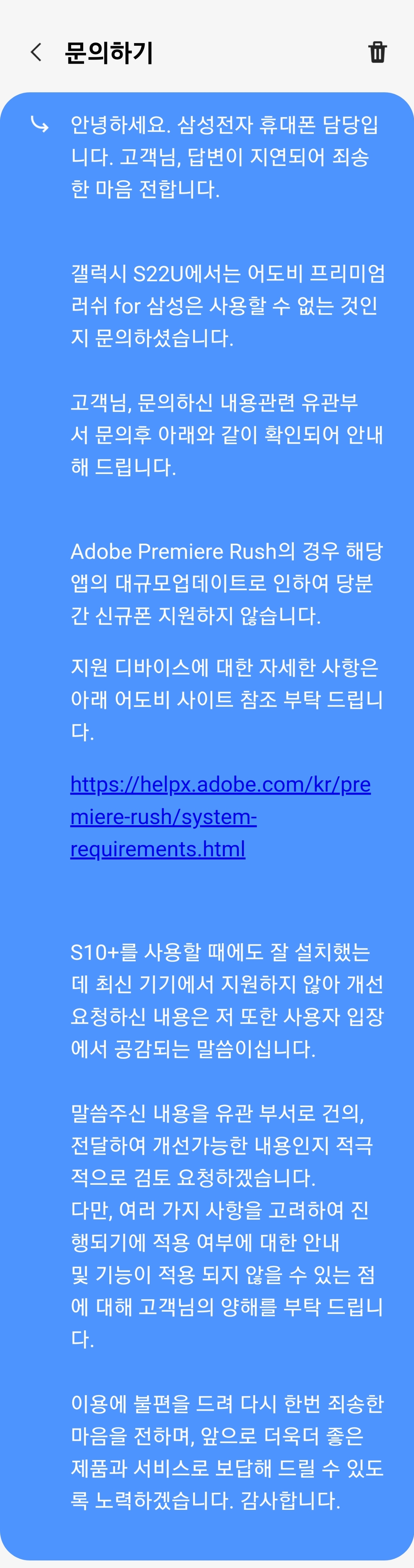 Screenshot_20220428-212532_Samsung Members.jpg