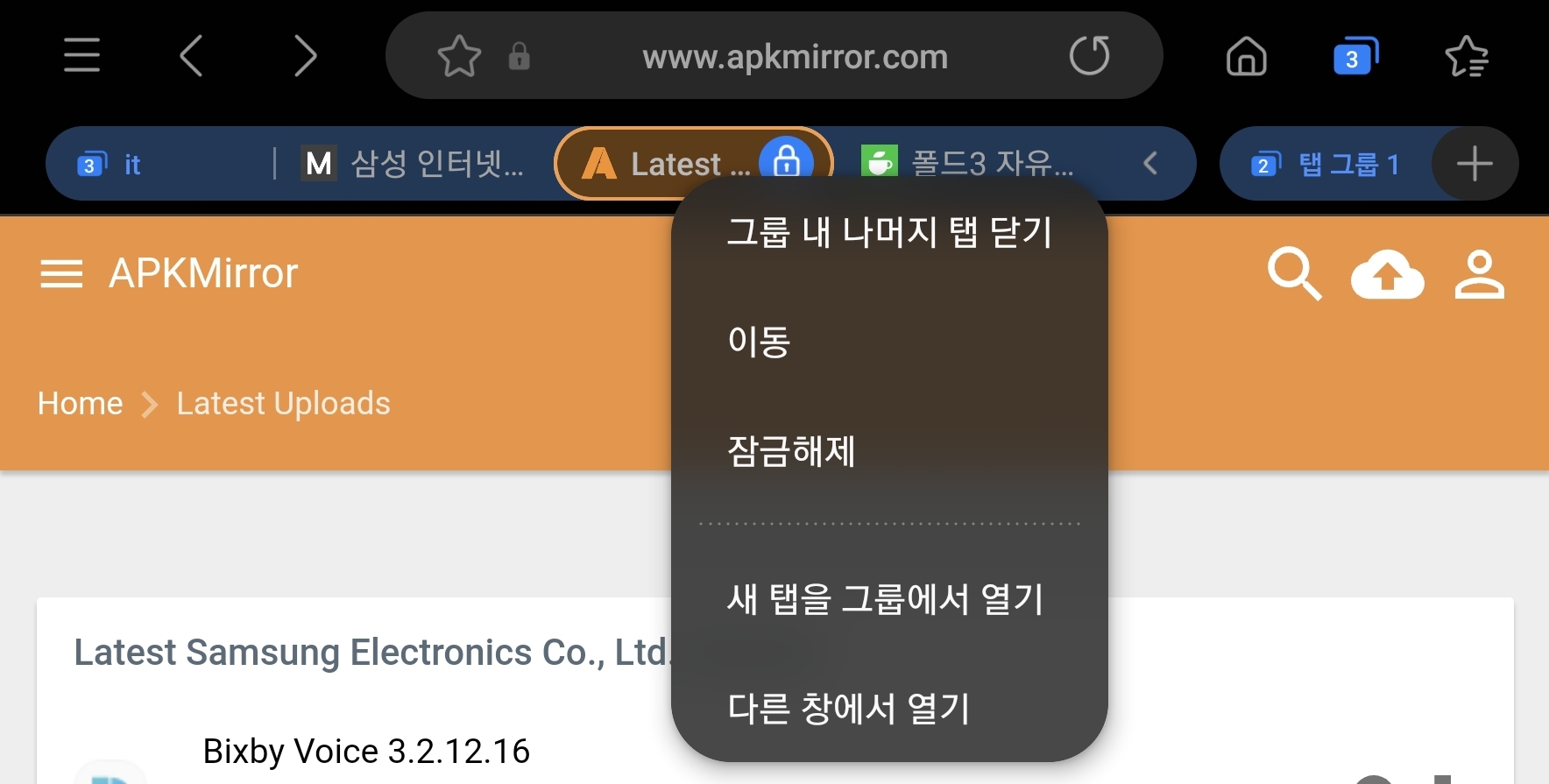 Screenshot_20220504-183901_Samsung Internet.jpg
