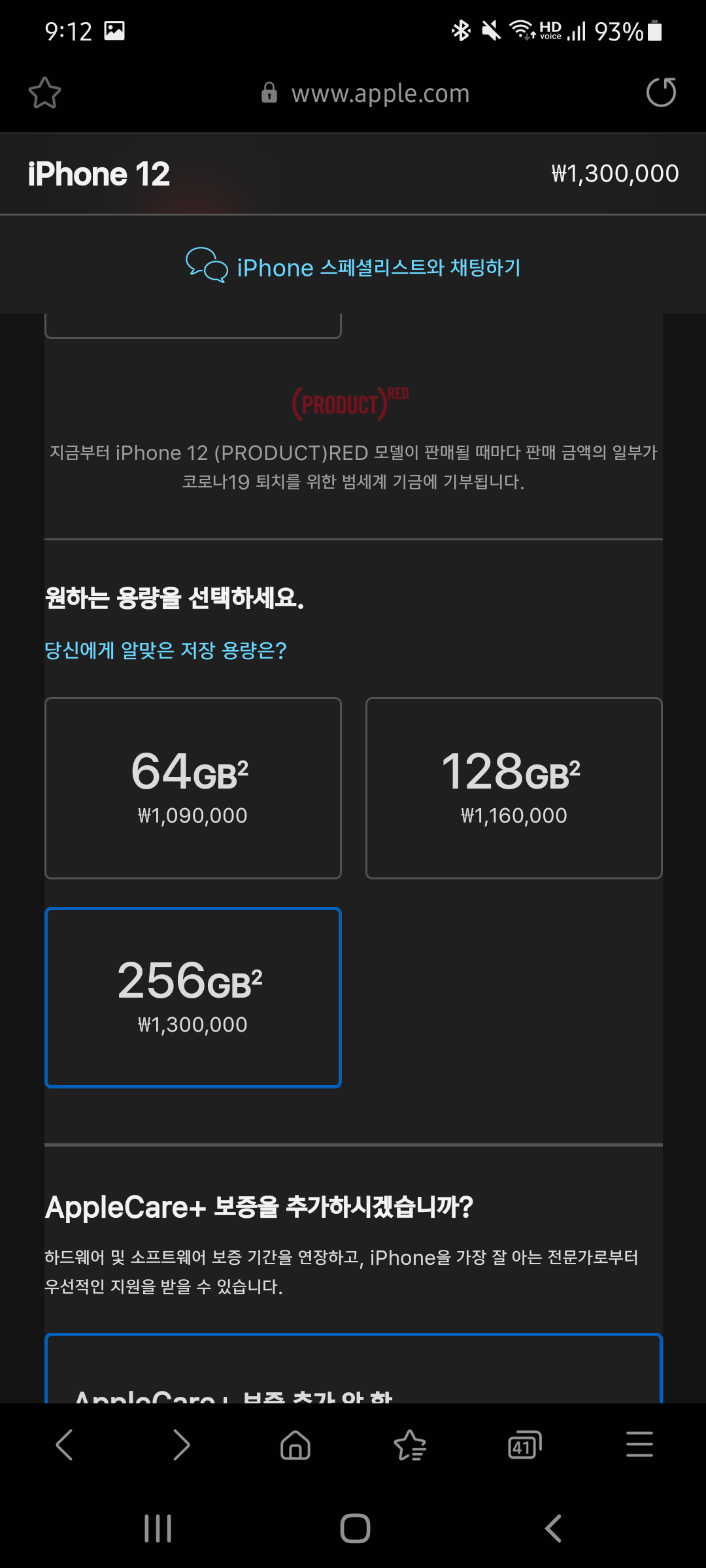 Screenshot_20201023-091246_Samsung Internet.png