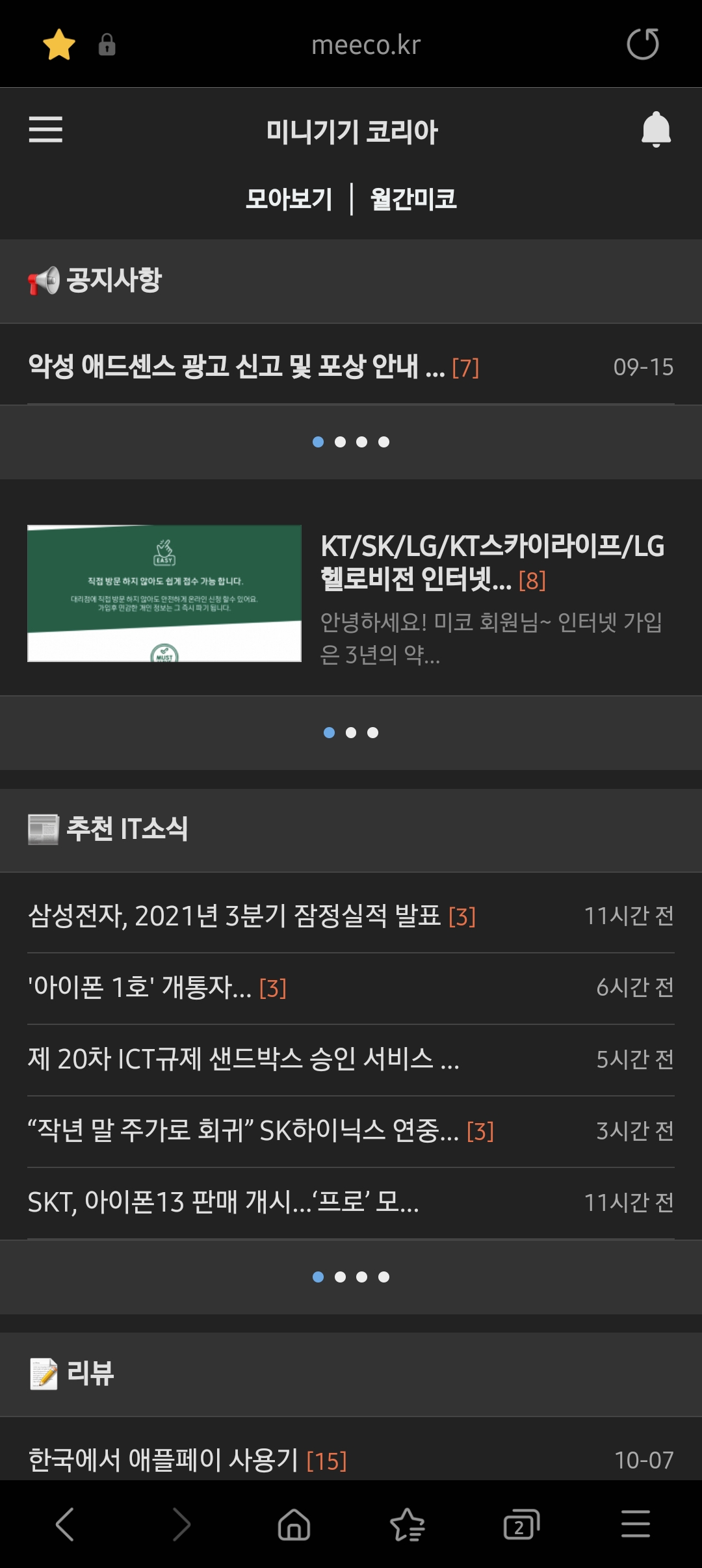 Screenshot_20211008-202923_Samsung Internet.jpg