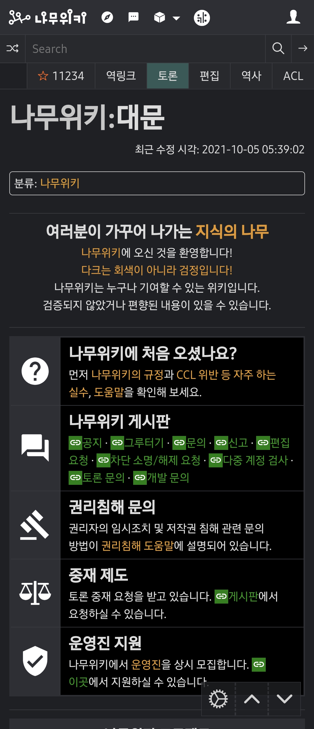 Screenshot_20211008-203121_Samsung Internet.jpg