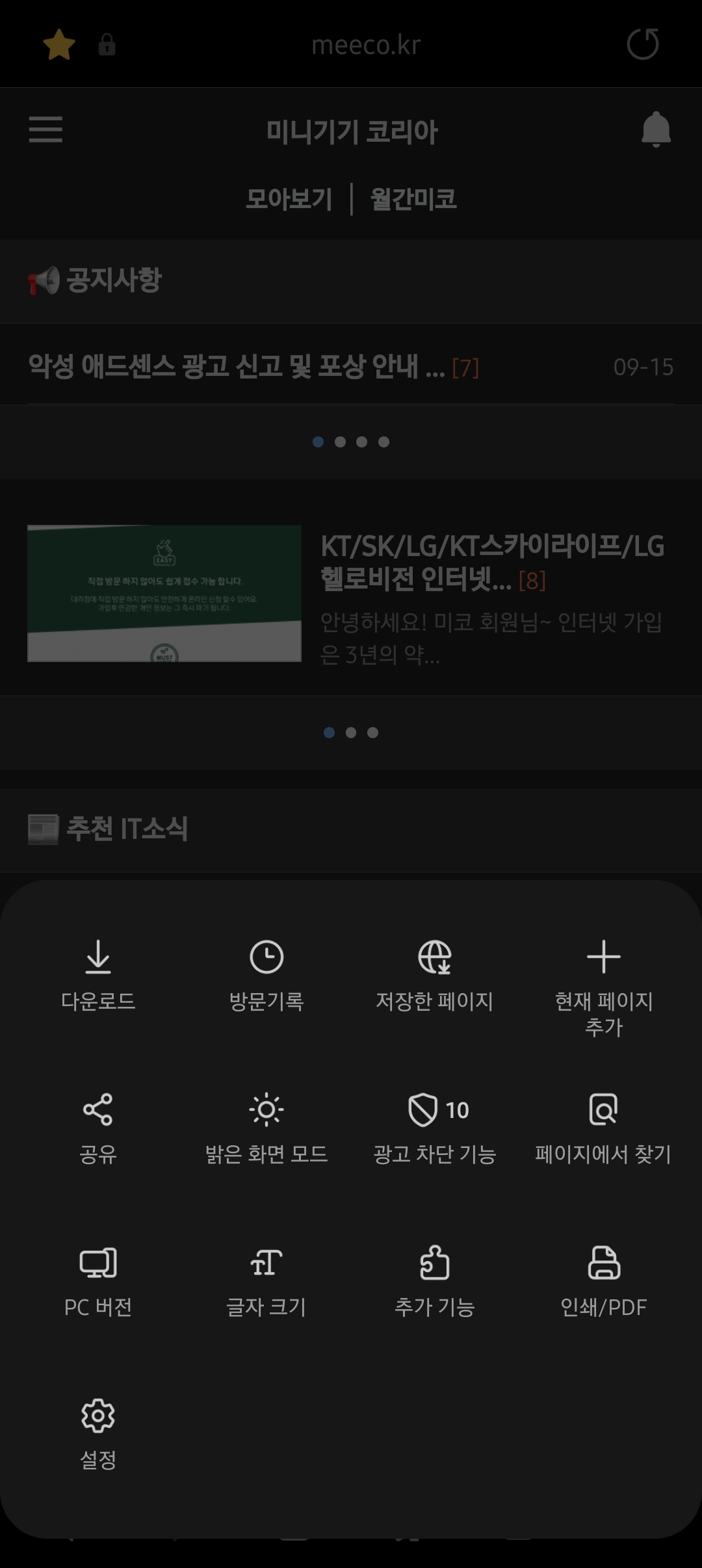 Screenshot_20211008-202933_Samsung Internet.jpg