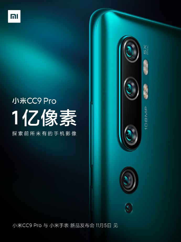 Xiaomi-Mi-CC9-Pro-November-5-Launch-Date.jpg