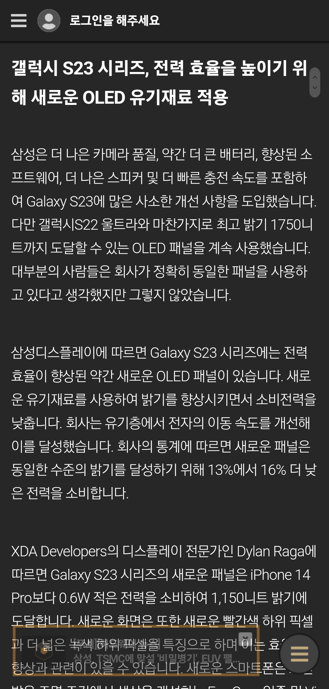 Screenshot_20230215_213123_Samsung Internet.png