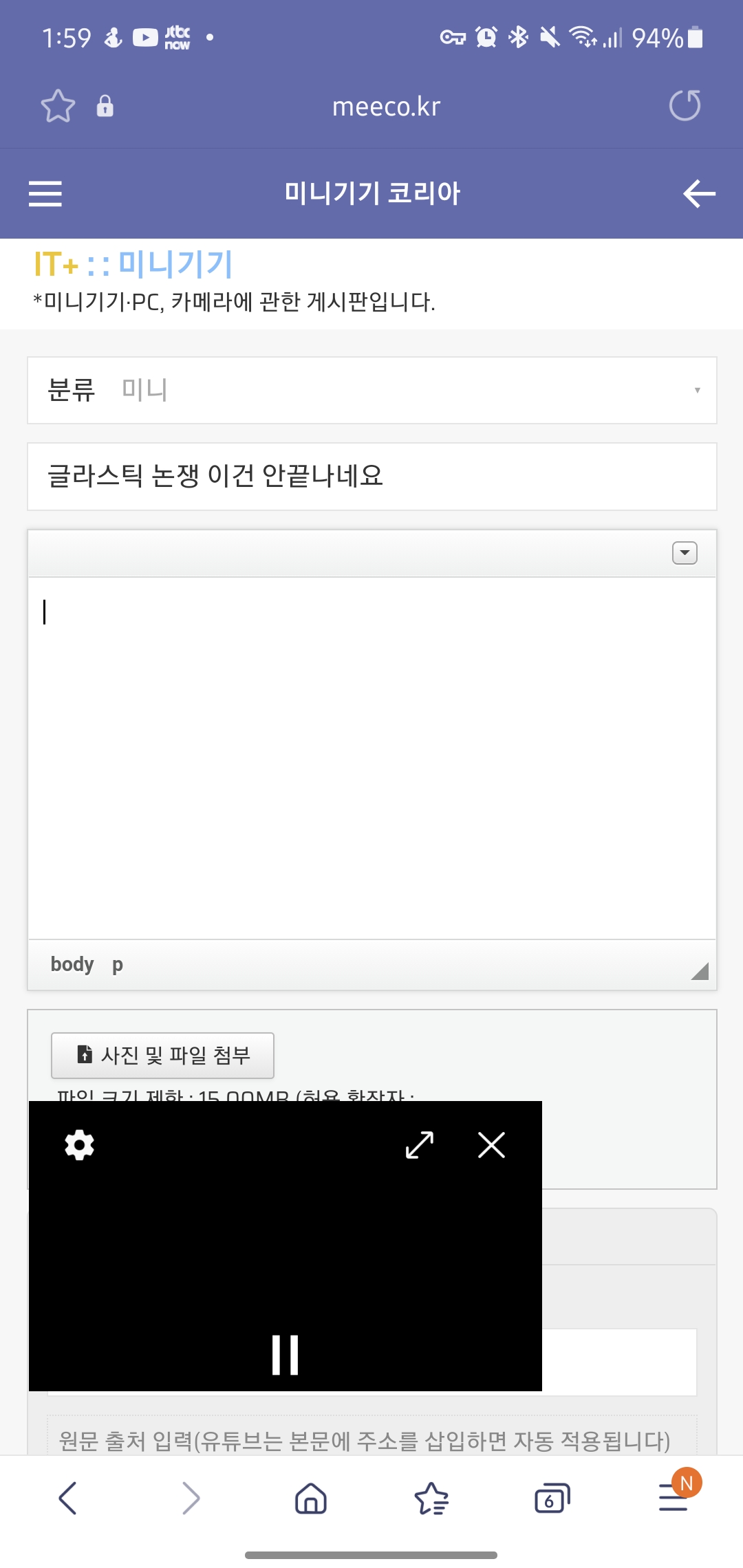 Screenshot_20211127-135903_Samsung Internet.jpg