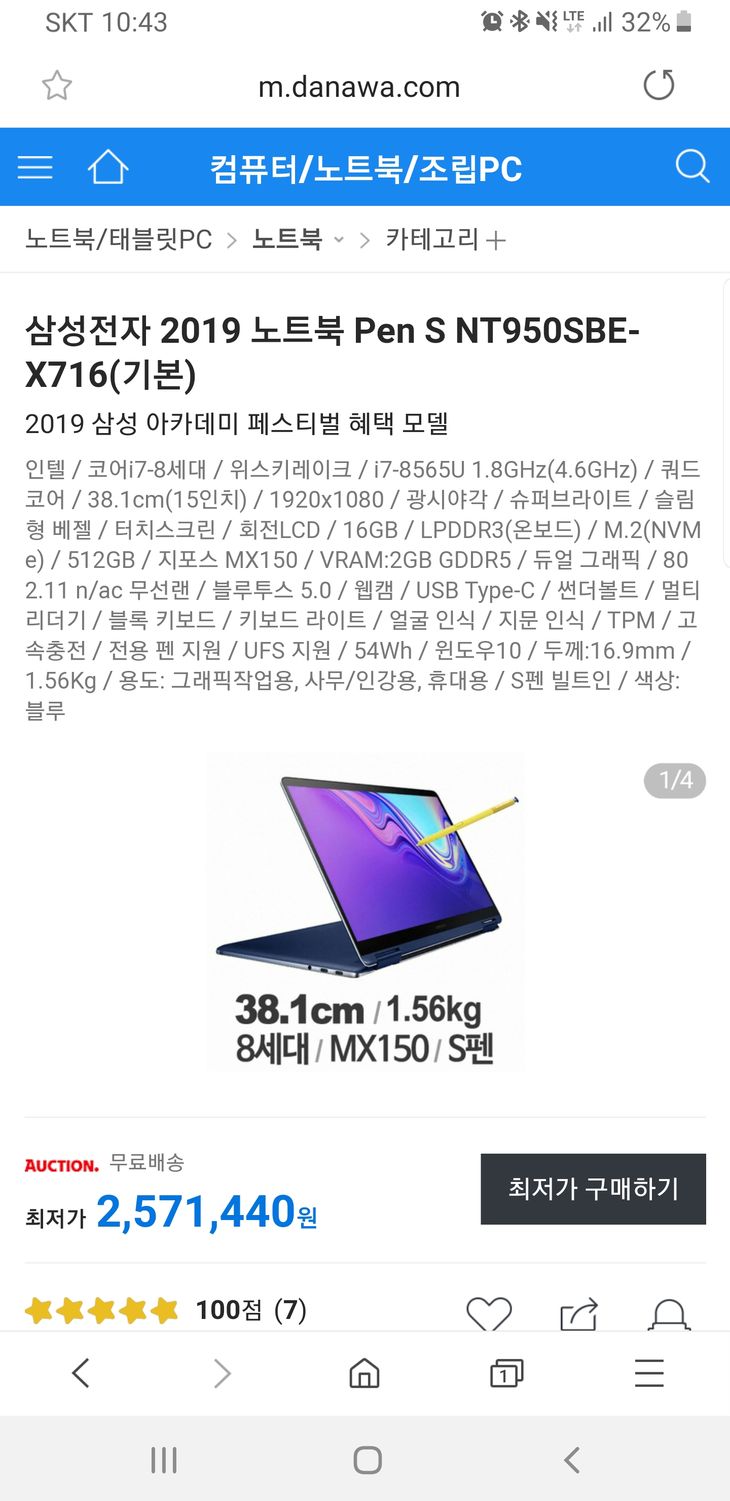 Screenshot_20190318-224313_Samsung Internet.jpg