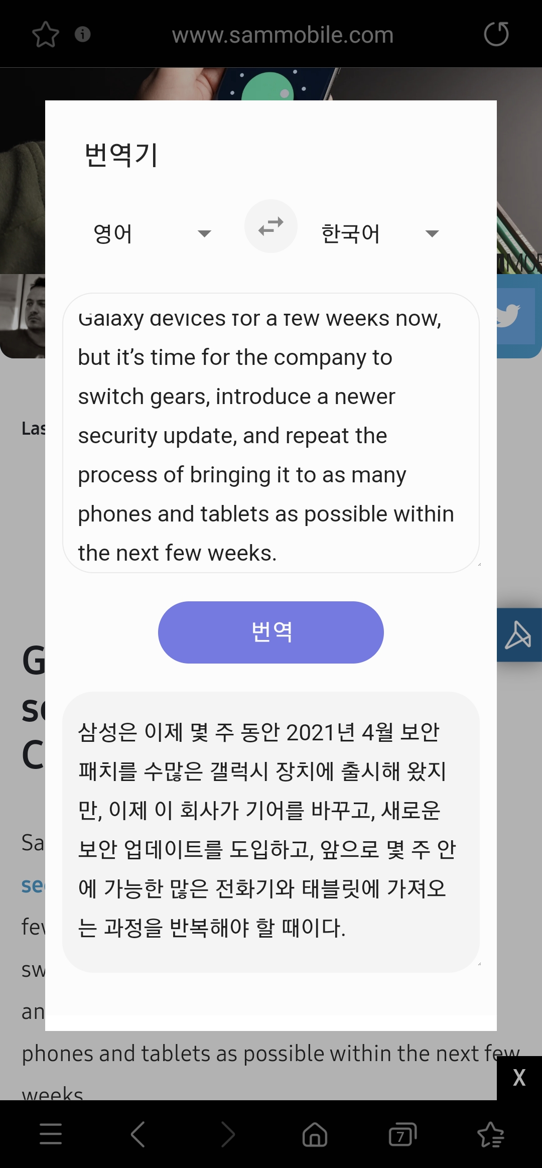 Screenshot_20210427-100307_Samsung Internet.jpg