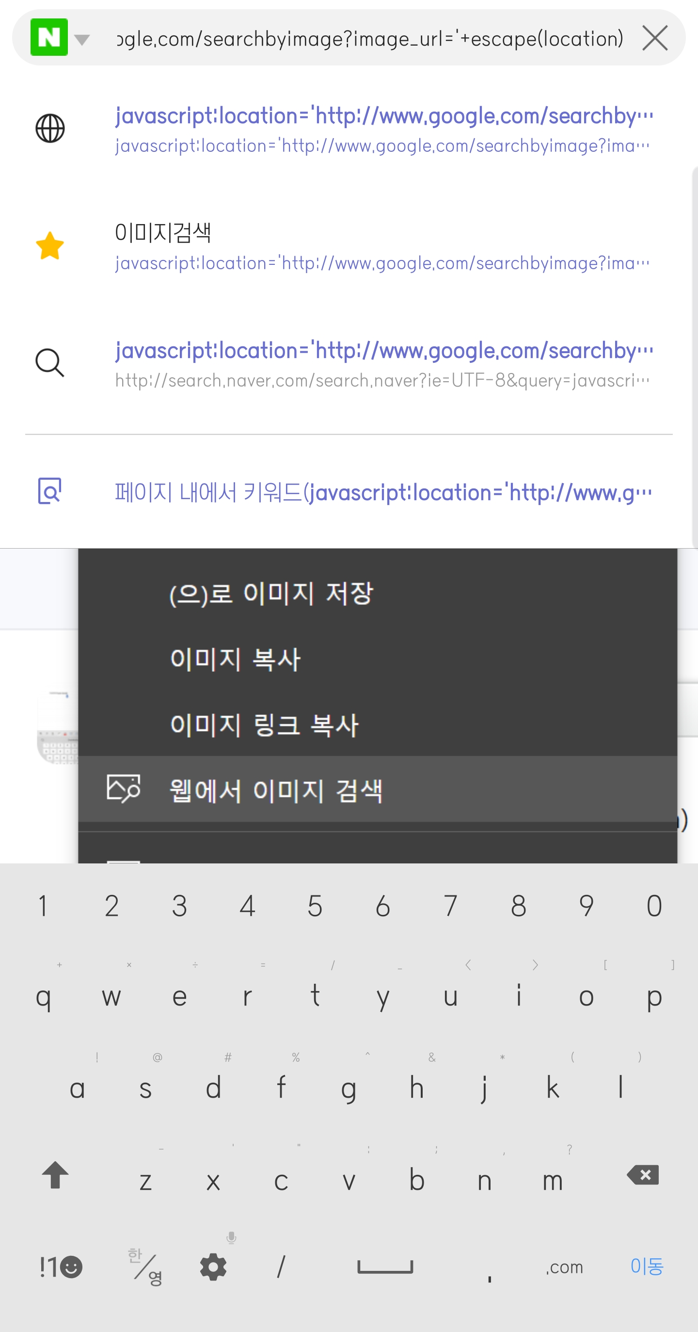 Screenshot_20190912-221117_Samsung Internet.jpg