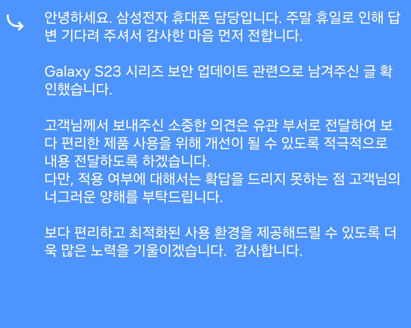 Screenshot_20240324_163400_Samsung Members.jpg