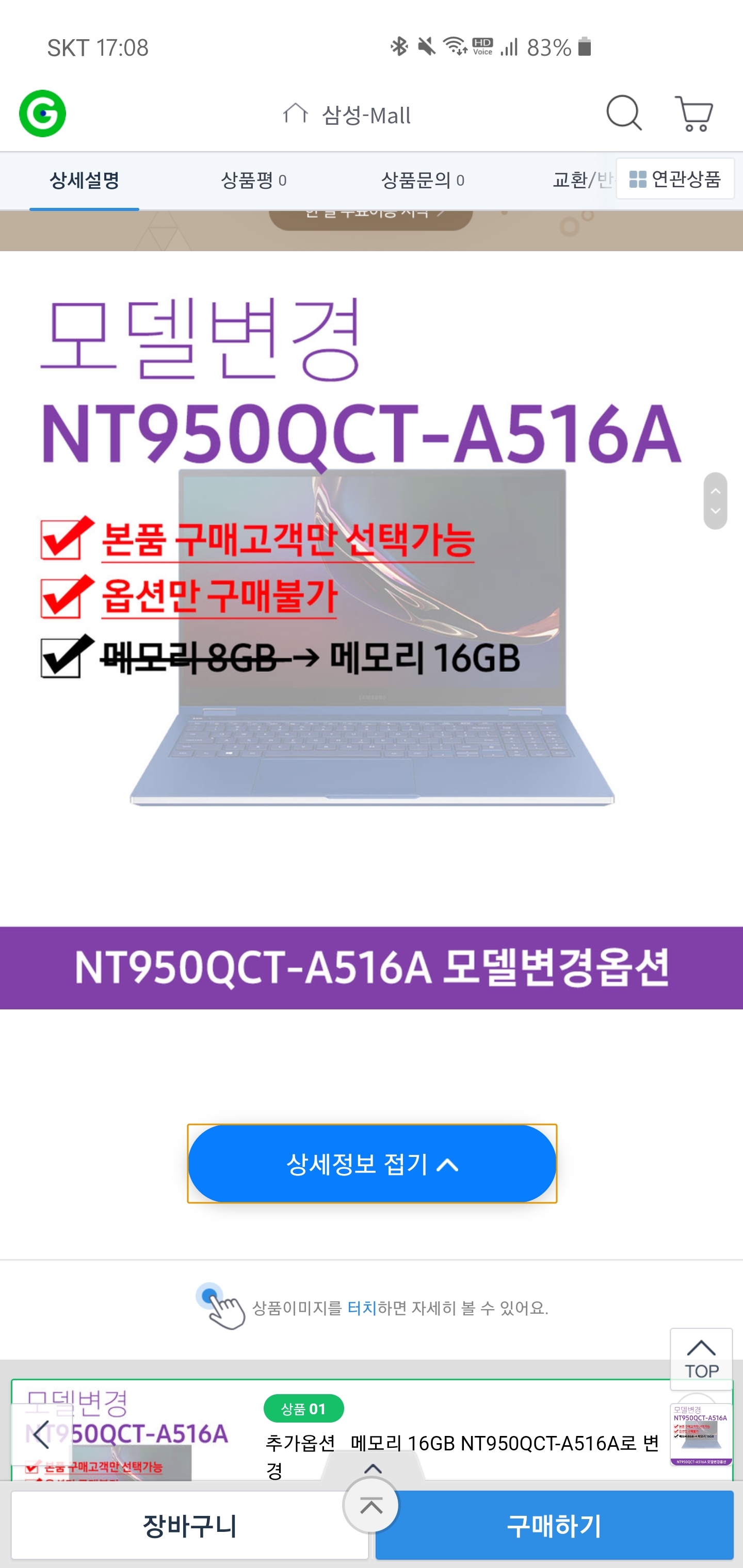 Screenshot_20191218-170840_Samsung Internet.jpg