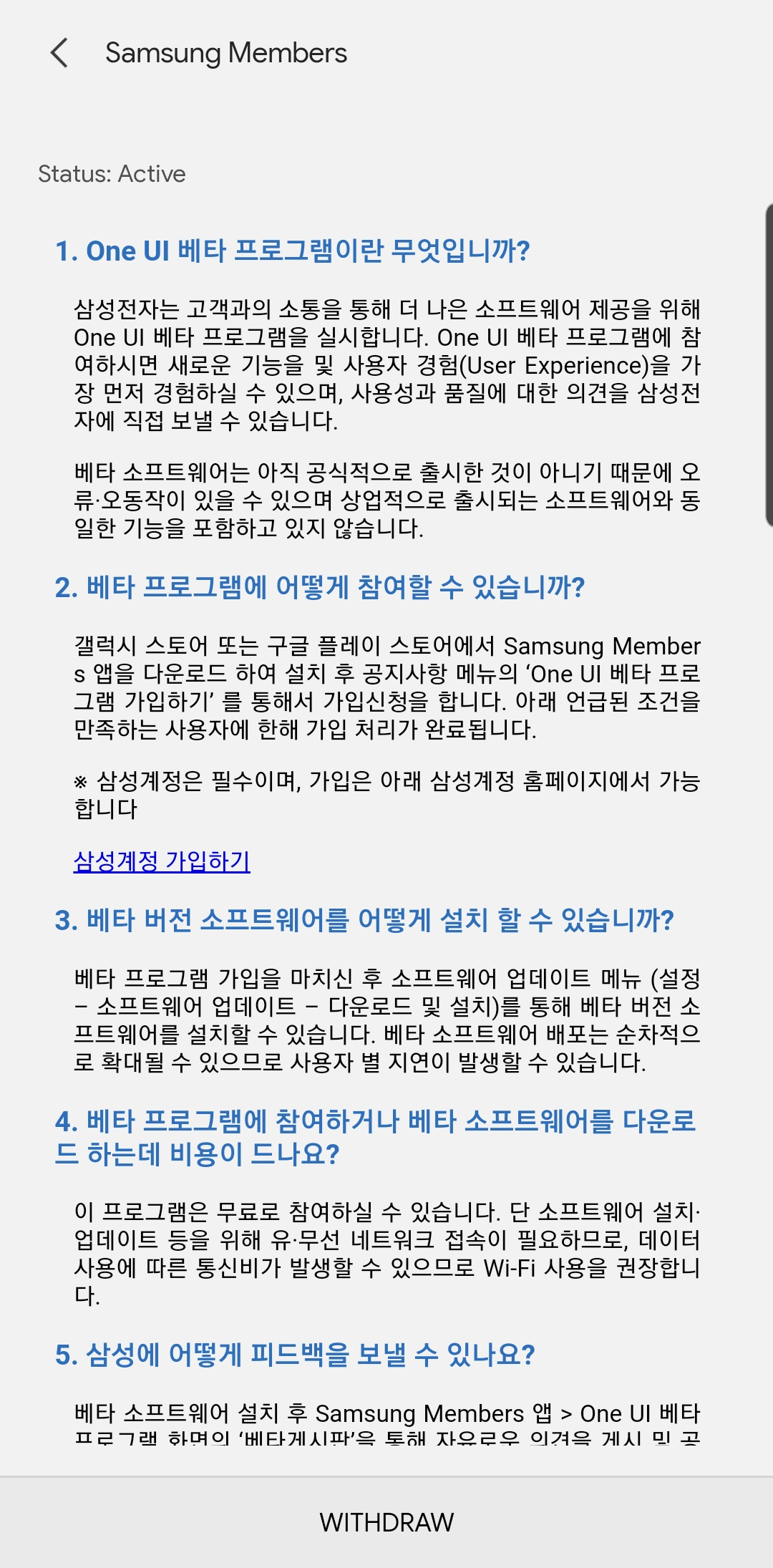 Screenshot_20191118-182058_Samsung Members.jpg