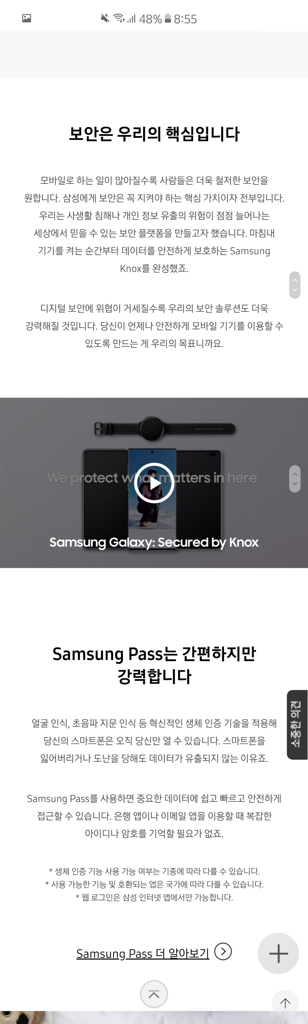 Screenshot_20191016-205533_Samsung Internet.jpg