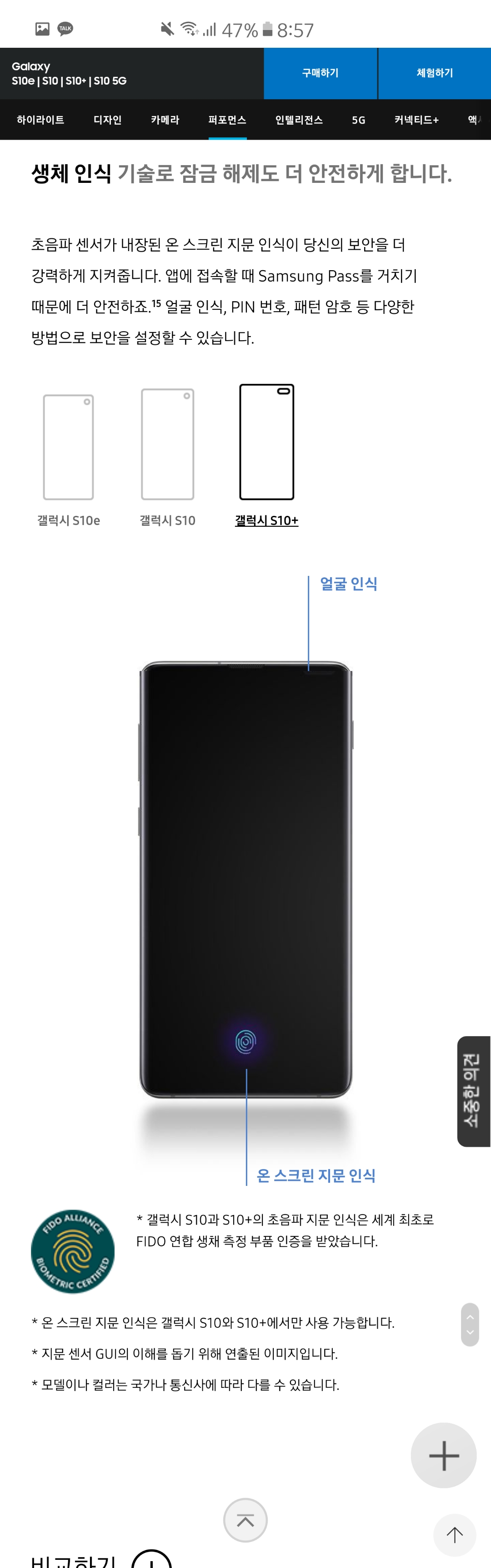 Screenshot_20191016-205727_Samsung Internet.jpg