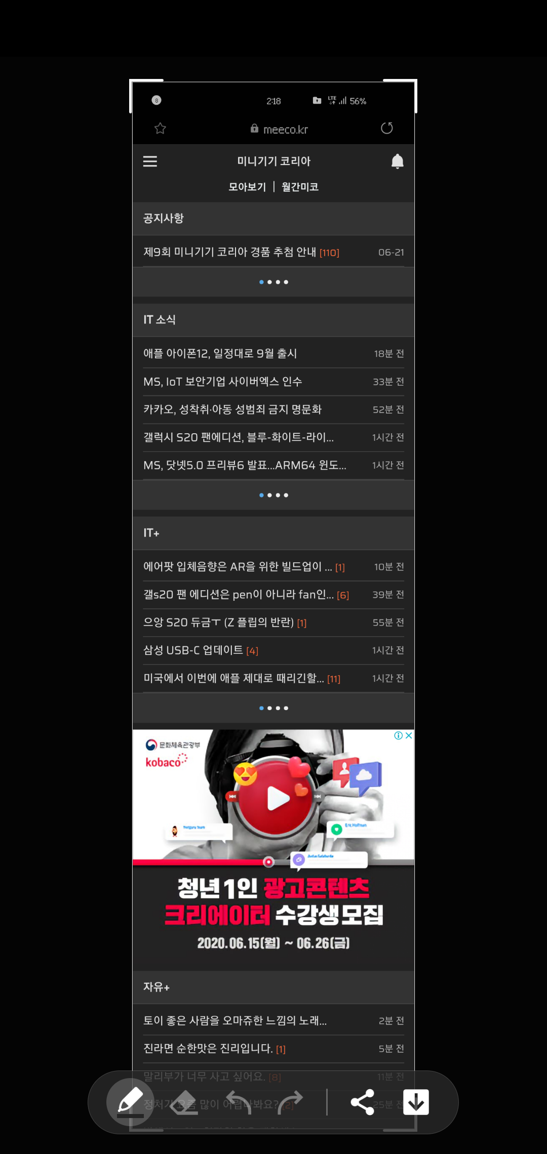 Screenshot_20200626-141844_Samsung capture.png