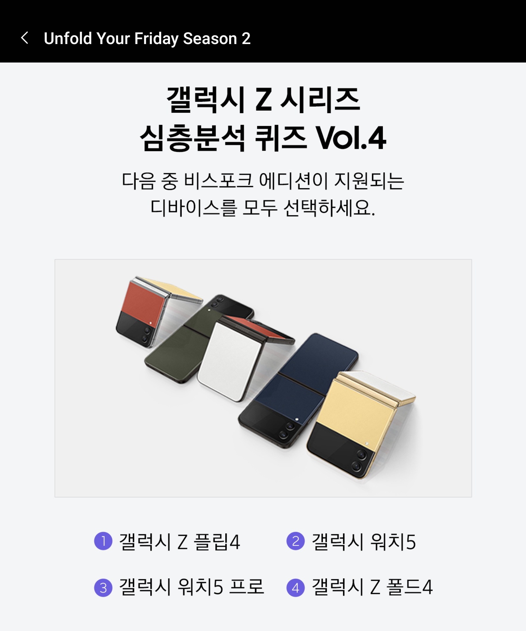 Screenshot_20221028_191643_Samsung Members.jpg
