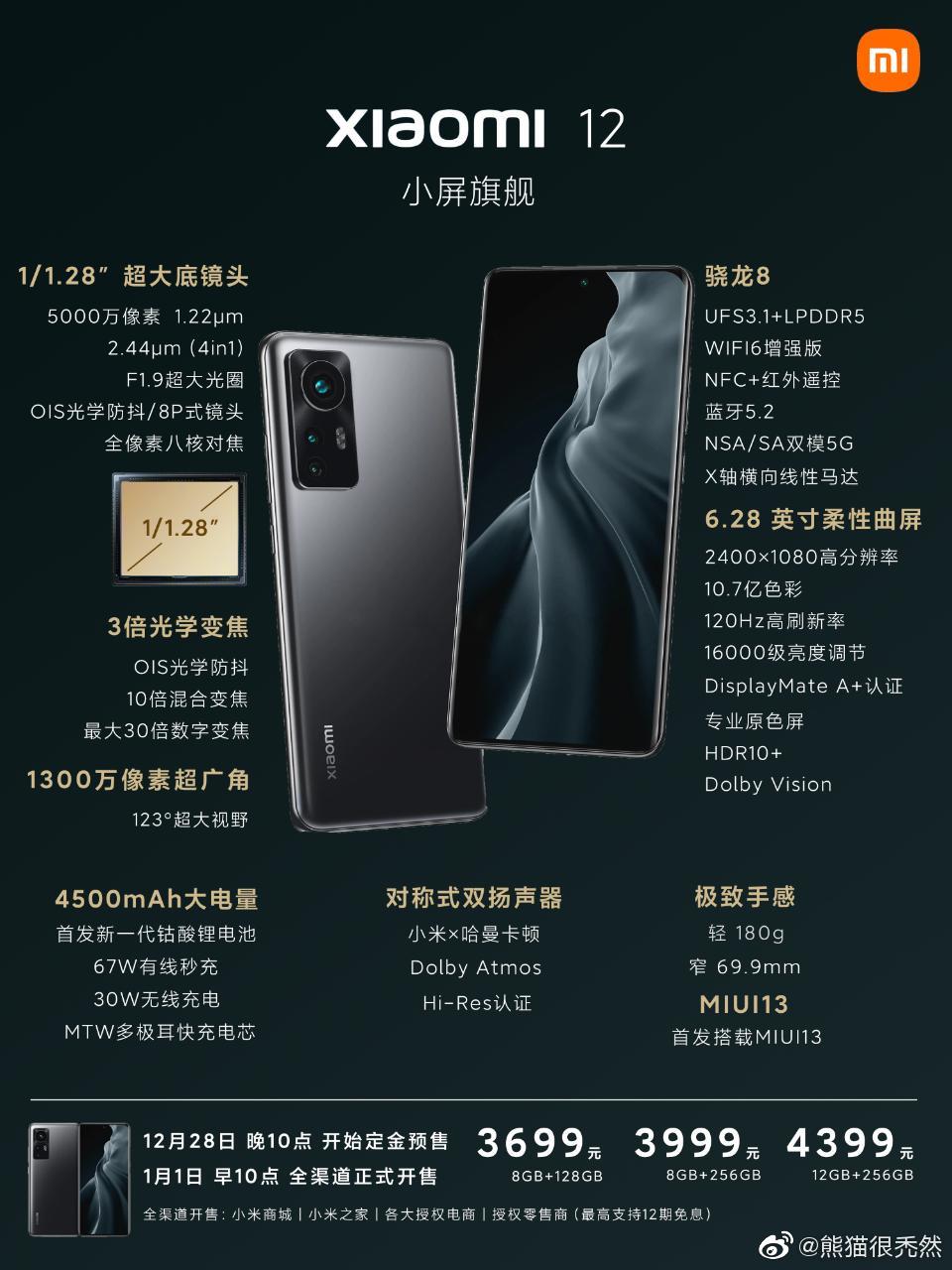 Xiaomi-12-poster-with-specs-pricing.jpg