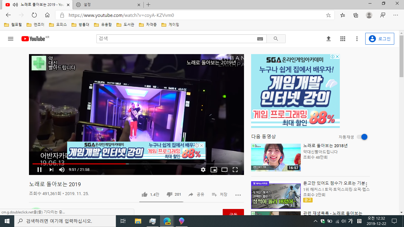 Youtube Play in Chromium Edge Inisder Canary 81.0.370.0.png