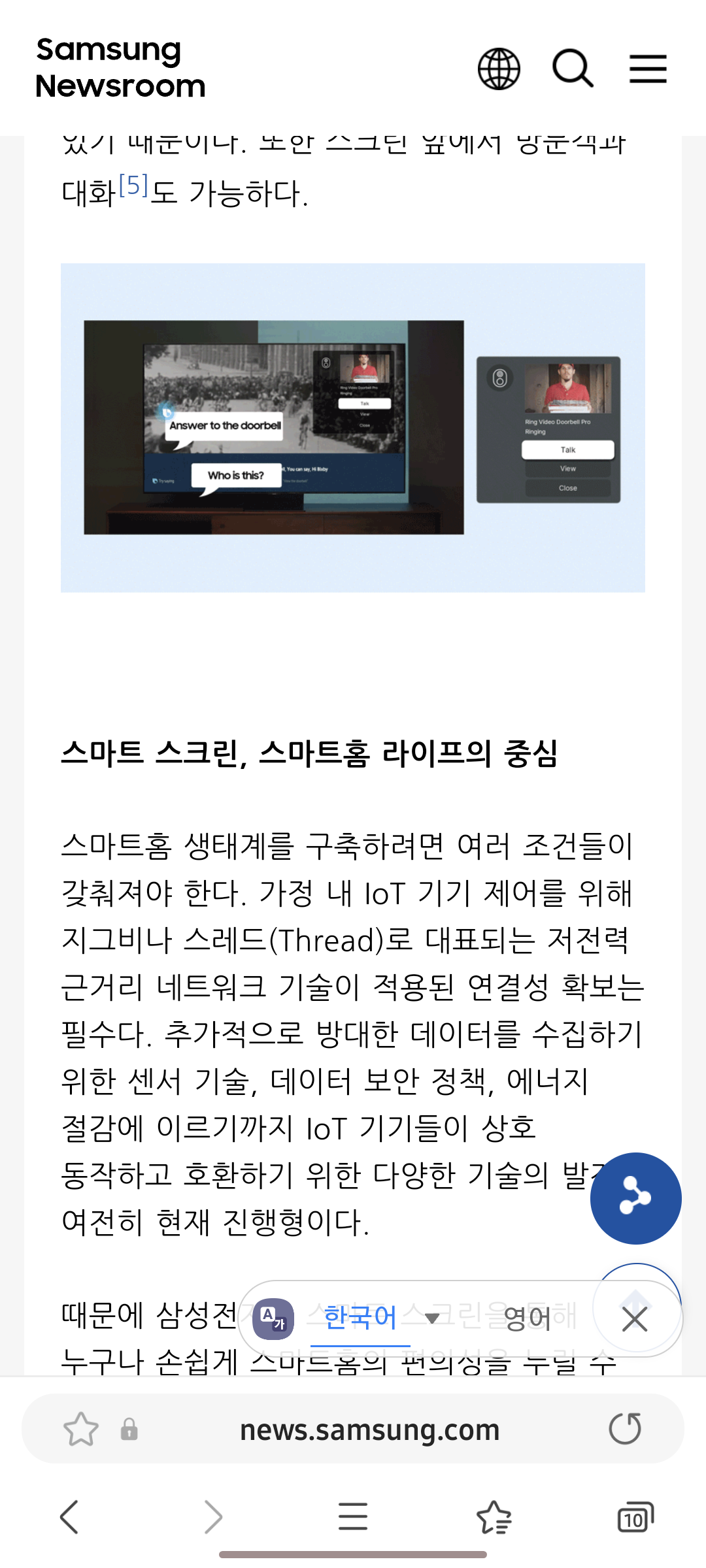 Screenshot_20220511-180141_Samsung Internet Beta.png