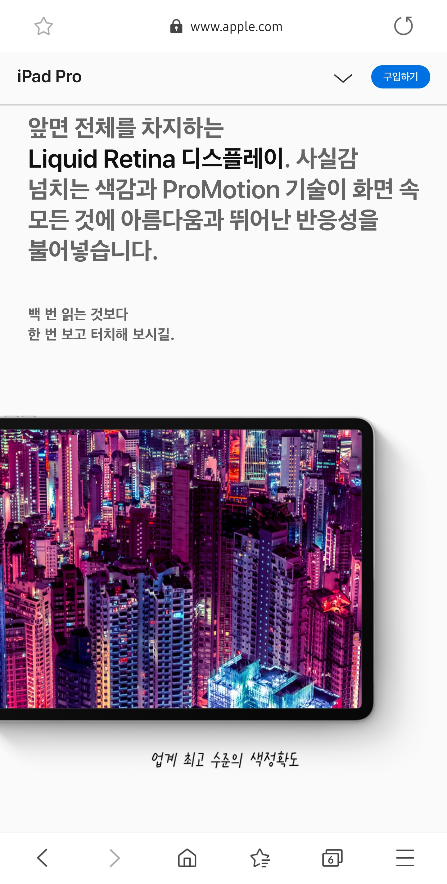 Screenshot_20200221-155117_Samsung Internet.jpg