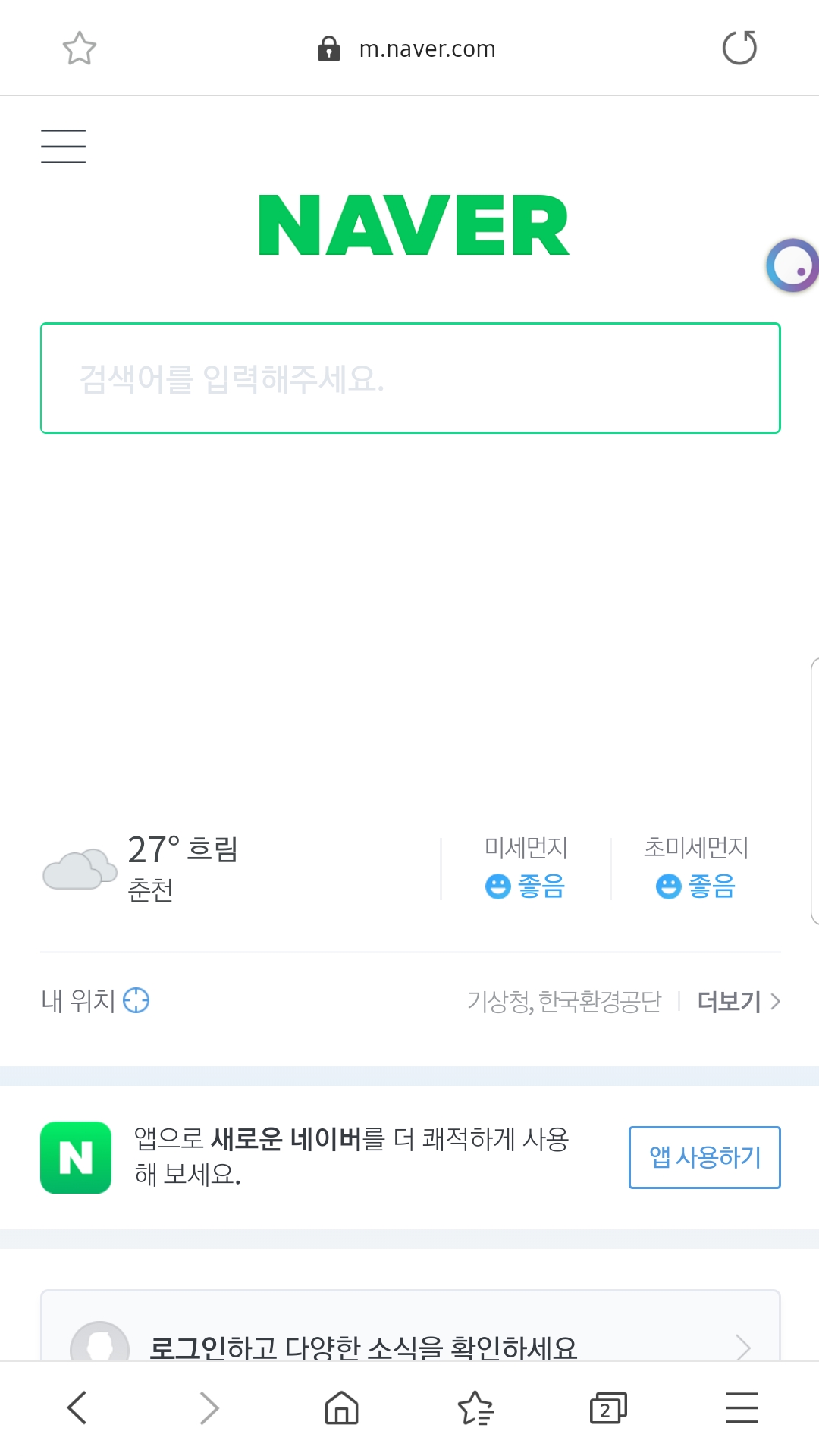 Screenshot_20190905-143258_Samsung Internet Beta.jpg
