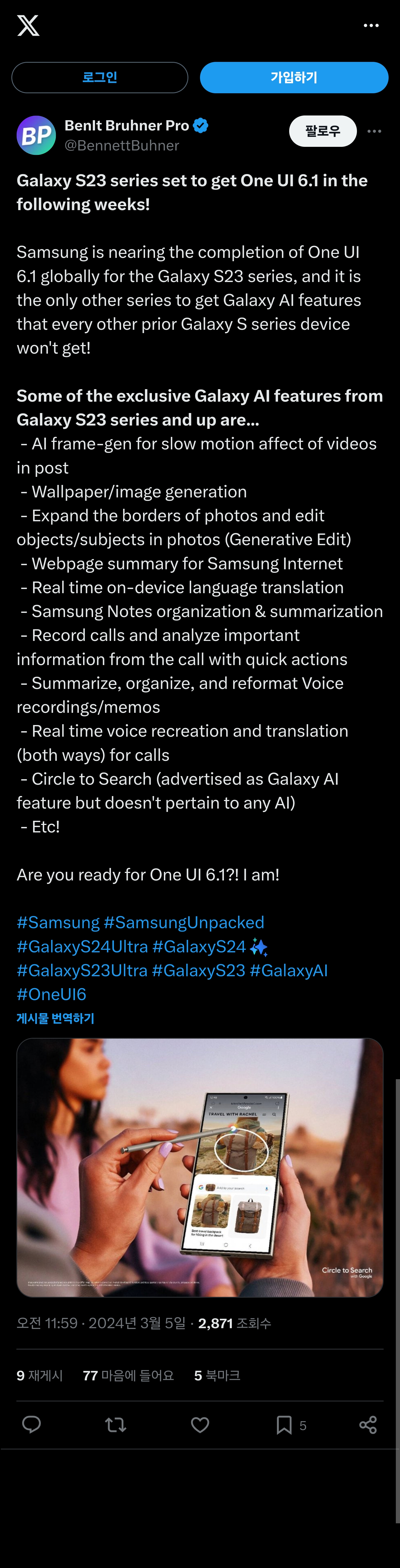 Screenshot_20240307_031543_Samsung Internet.jpg