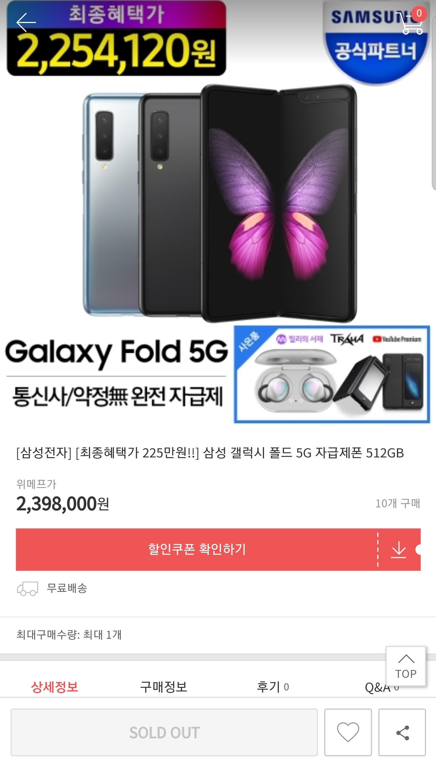 Screenshot_20190920-003324_Samsung Internet.jpg