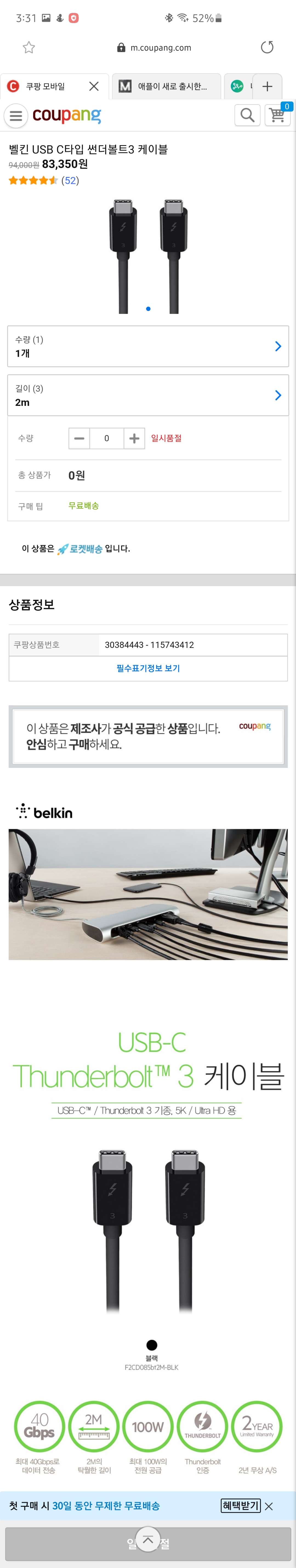 Screenshot_20200624-153139_Samsung Internet.jpg