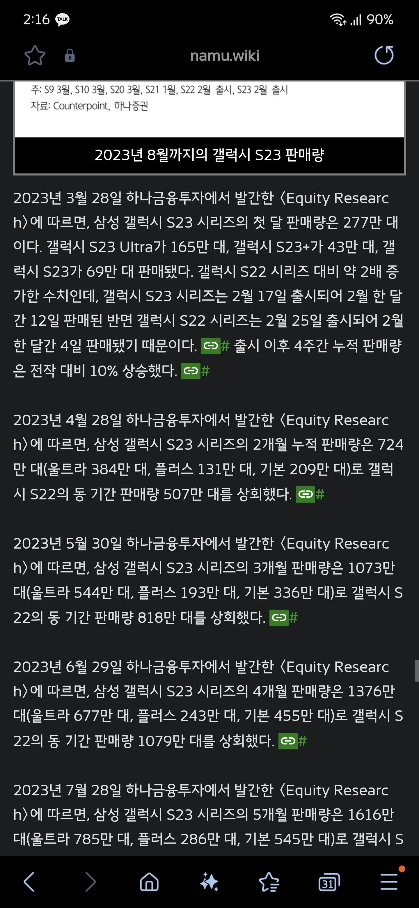 Screenshot_20240329_141632_Samsung Internet.jpg