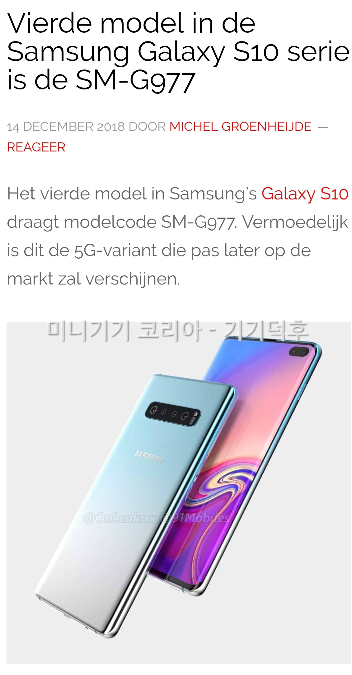 SmartSelect_20181215-015129_Samsung Internet.jpg