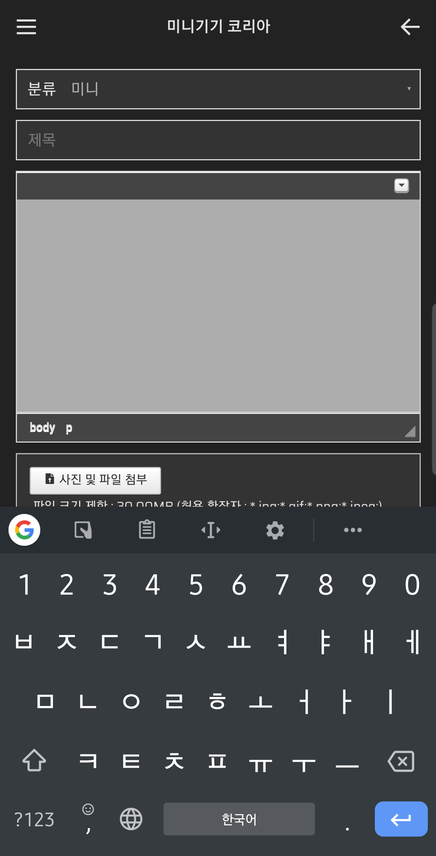 Screenshot_20190904-214316_Samsung Internet.png