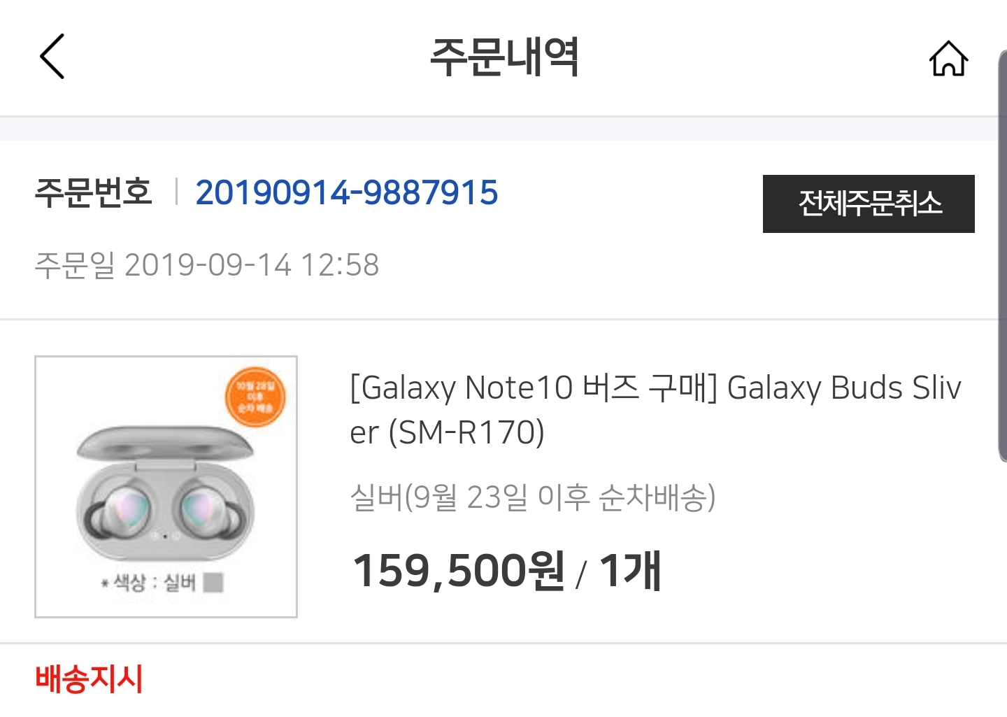 Screenshot_20190927-225808_Samsung Internet.jpg