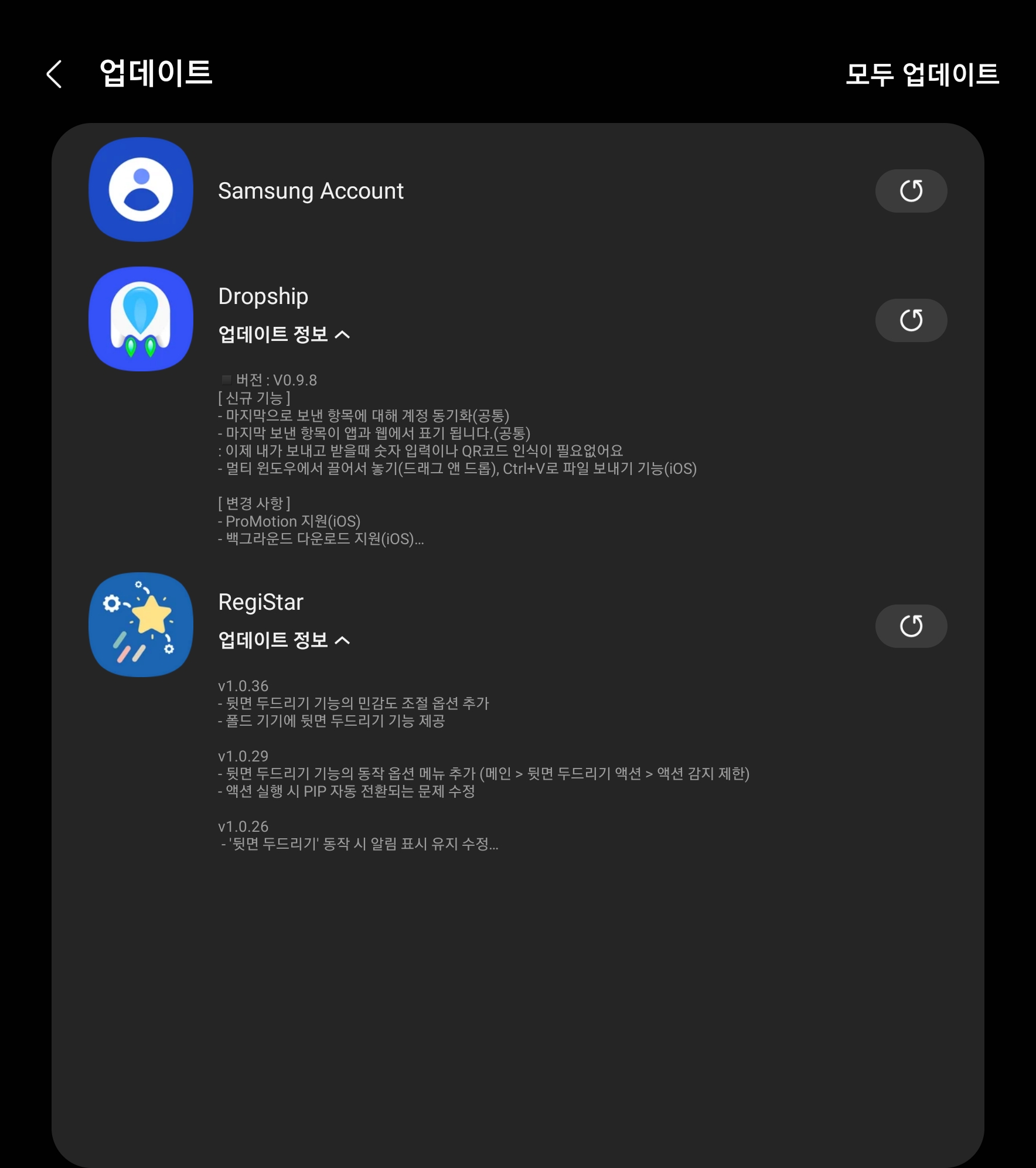 Screenshot_20230306_164713_Galaxy Store.jpg