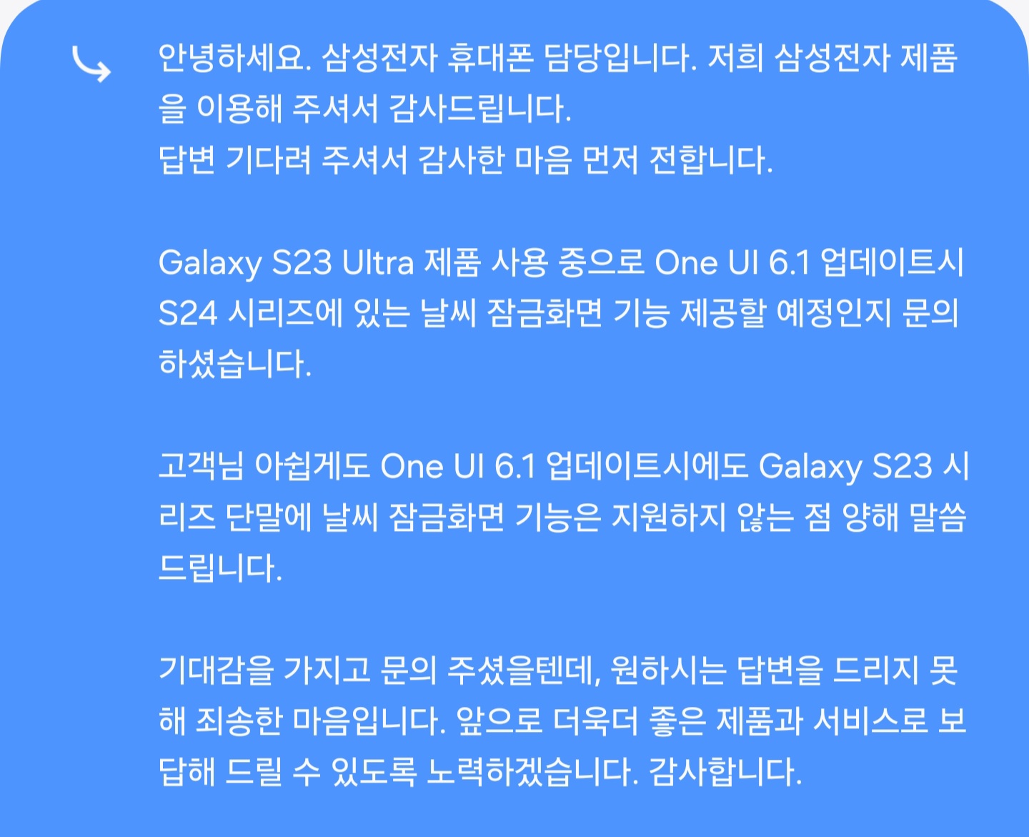 Screenshot_20240222_143544_Samsung Members.jpg